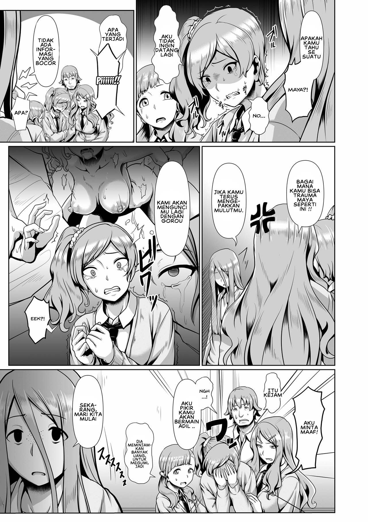 Sakare Seishun!! Ragai Katsudou: Chapter chapter-3 - Page 7