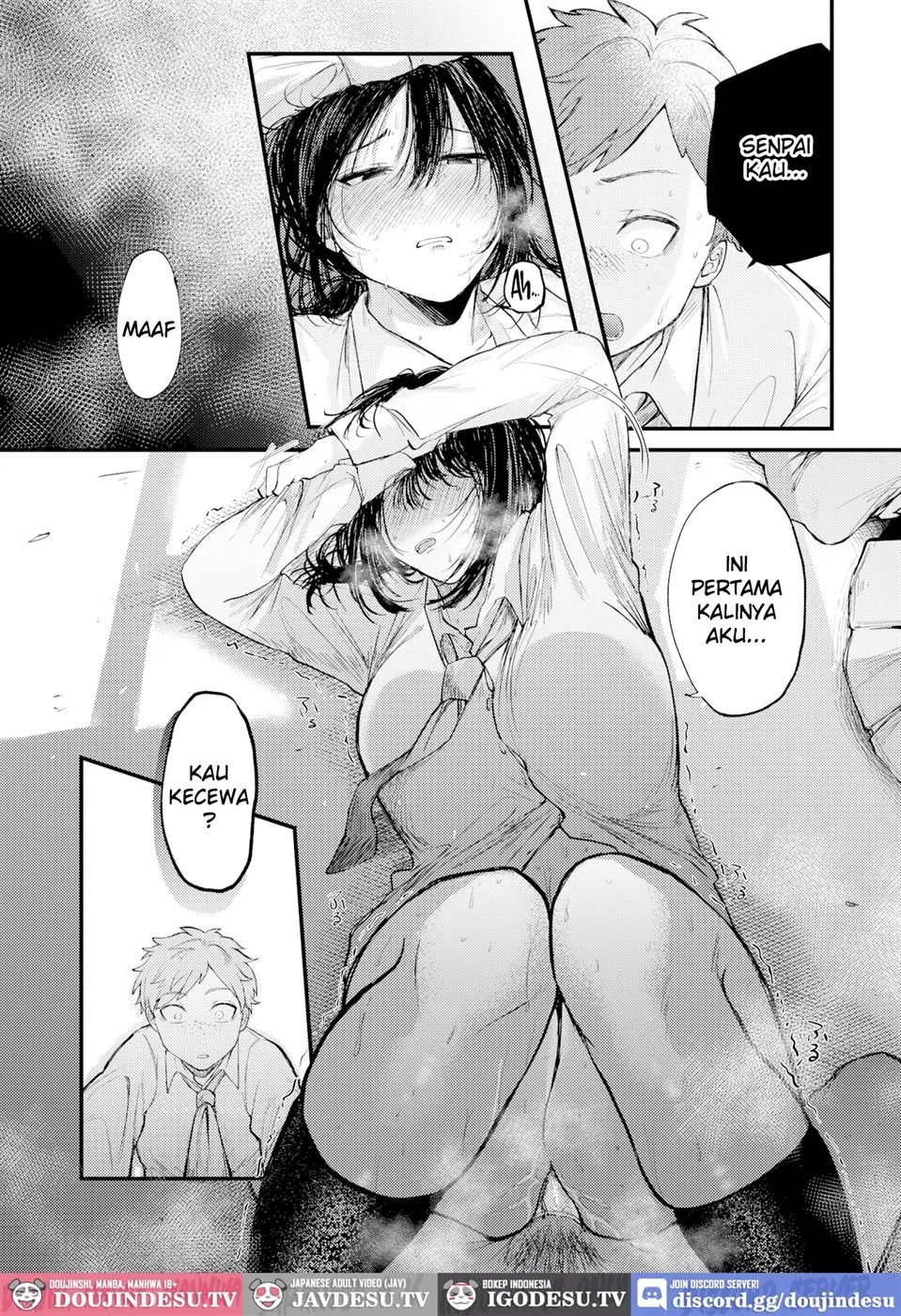 Sakibashiru Haru: Chapter chapter-1 - Page 12