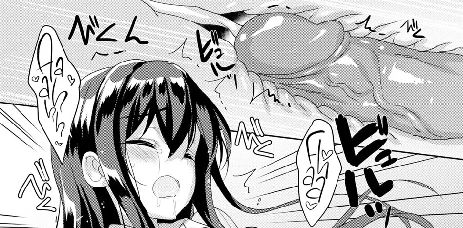Sakura Drops: Chapter chapter-1 - Page 76