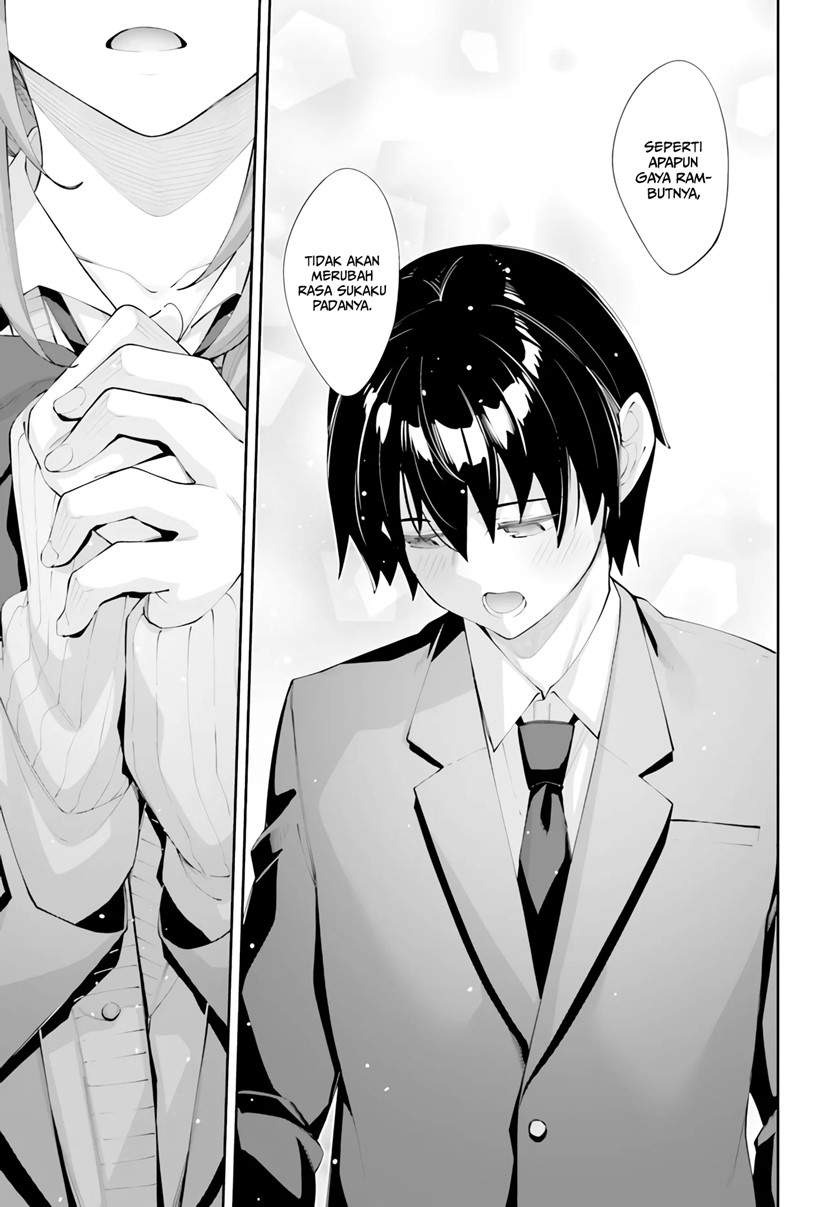 Sakurai-san Wants To Be Noticed: Chapter chapter-22 - Page 14