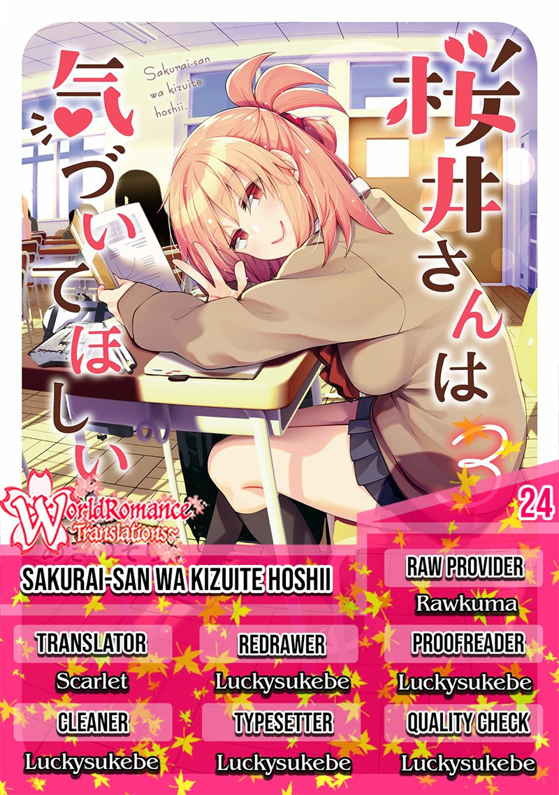 Sakurai-san Wants To Be Noticed: Chapter chapter-24 - Page 1