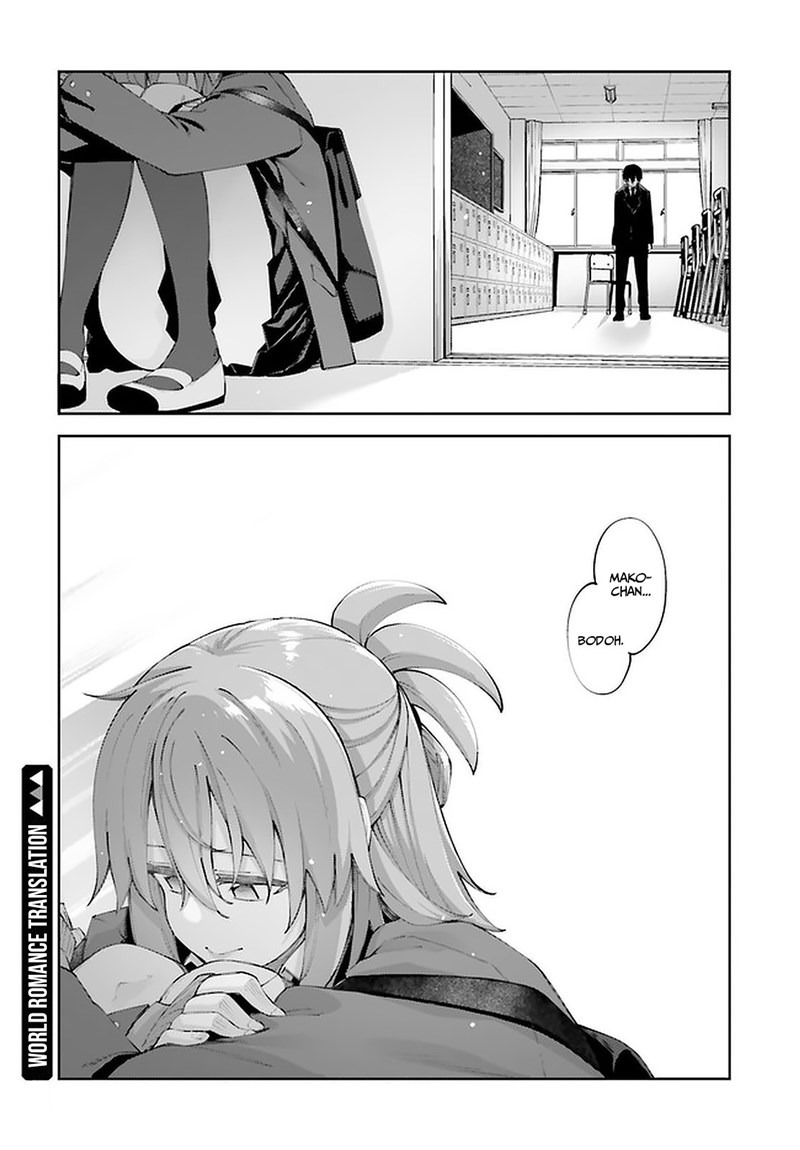 Sakurai-san Wants To Be Noticed: Chapter chapter-24 - Page 23