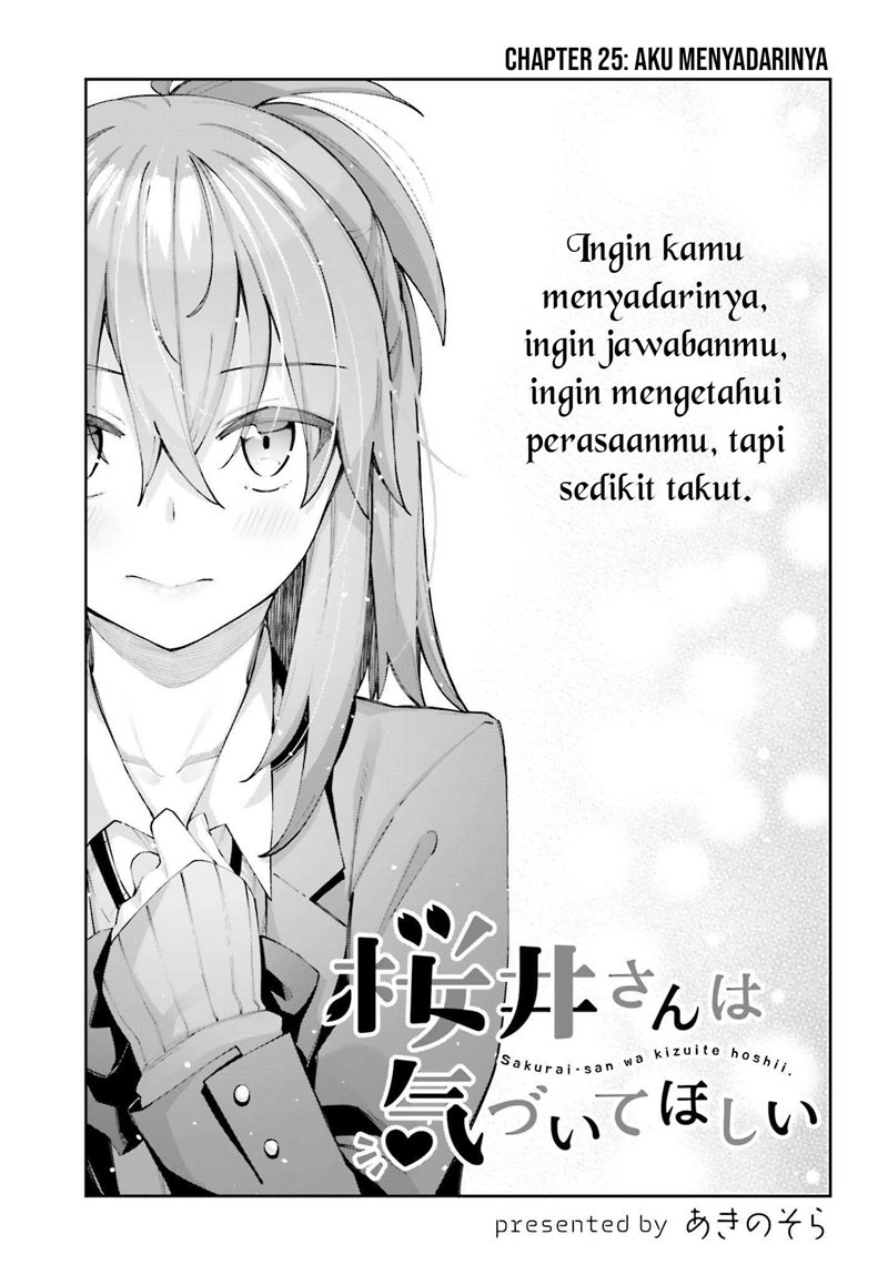 Sakurai-san Wants To Be Noticed: Chapter chapter-25 - Page 6