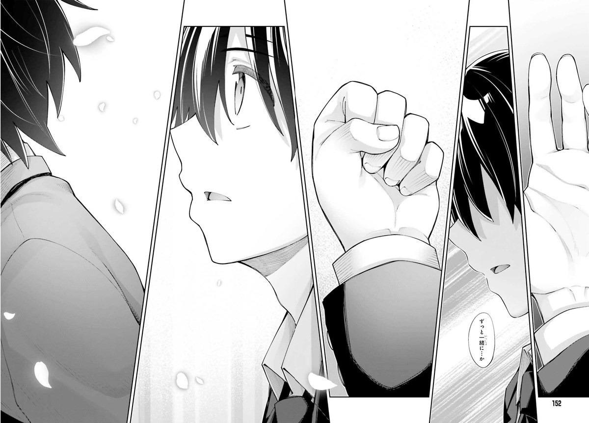 Sakurai-san Wants To Be Noticed: Chapter chapter-25 - Page 19
