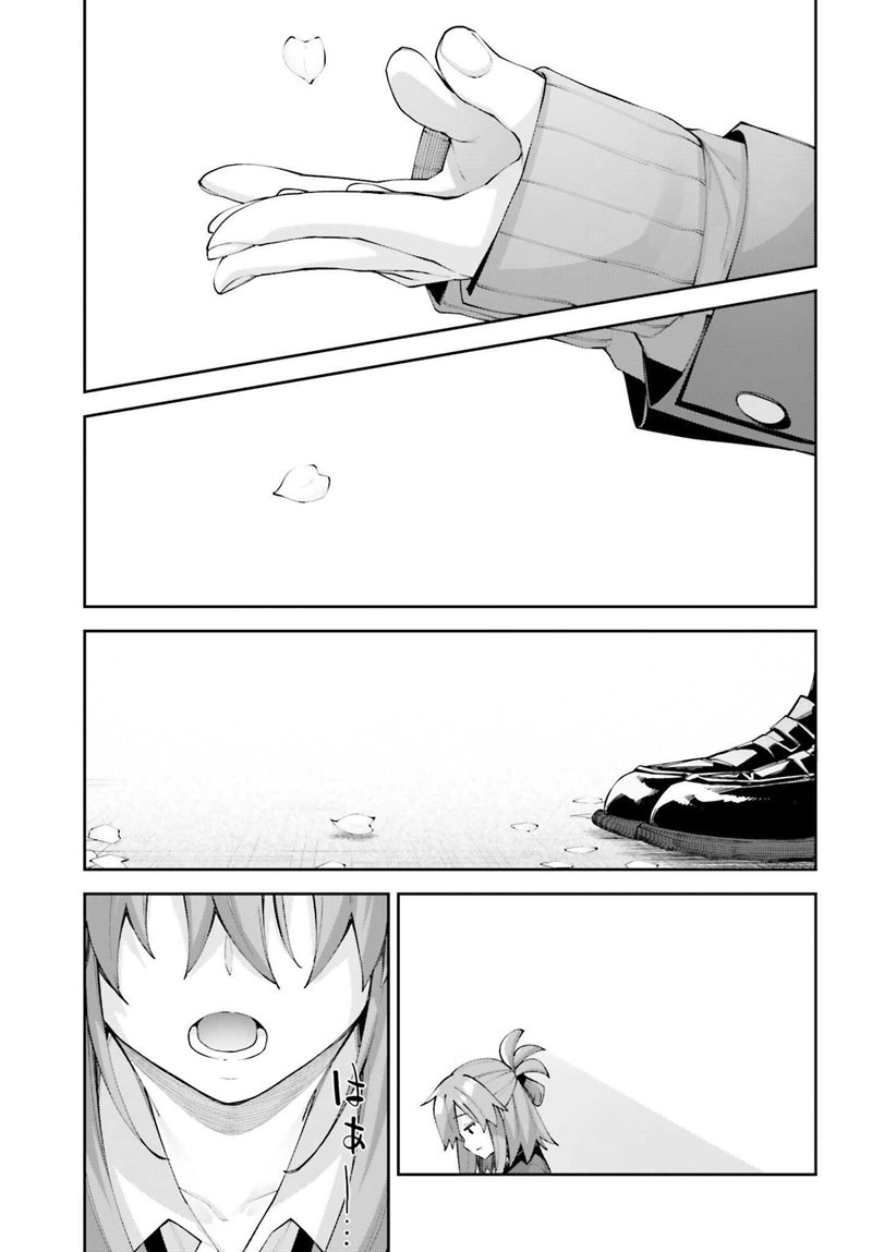 Sakurai-san Wants To Be Noticed: Chapter chapter-25 - Page 23