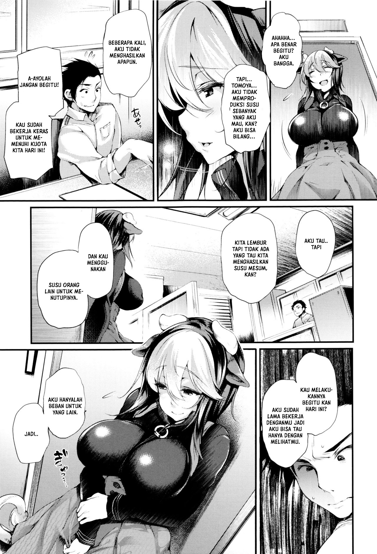 Sakusaku Meat Pie: Chapter chapter-1 - Page 15
