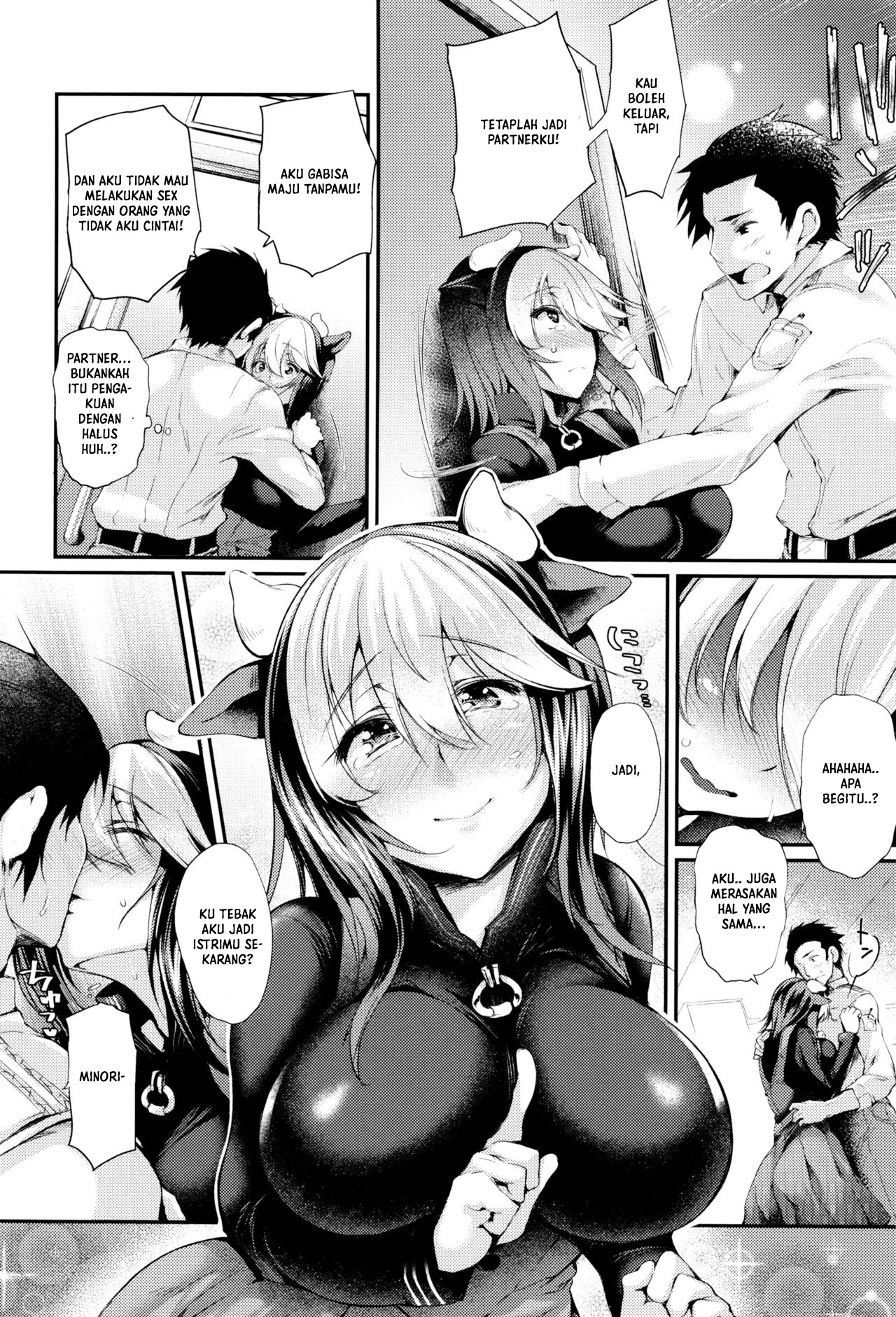 Sakusaku Meat Pie: Chapter chapter-1 - Page 18