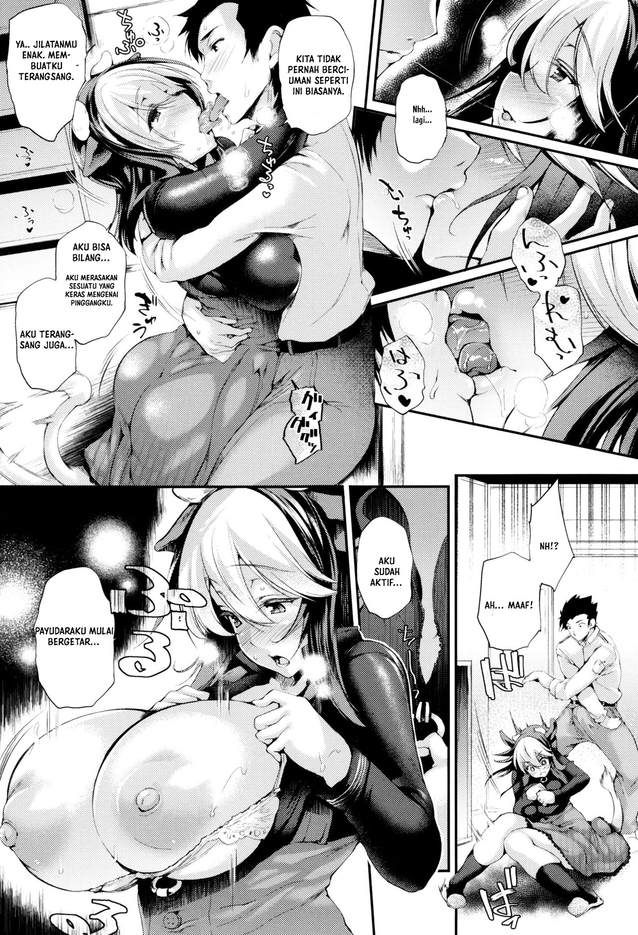 Sakusaku Meat Pie: Chapter chapter-1 - Page 19