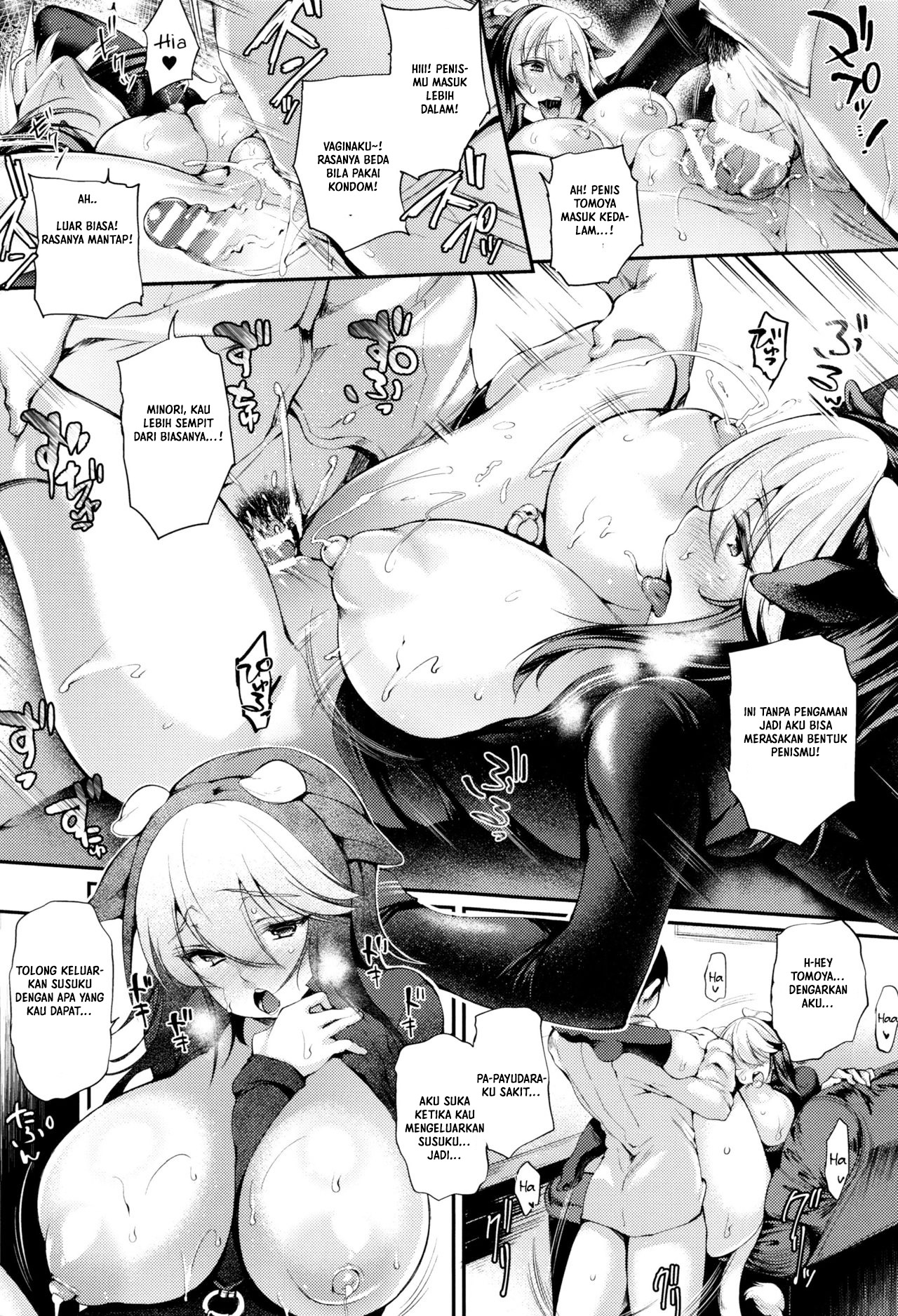Sakusaku Meat Pie: Chapter chapter-1 - Page 25