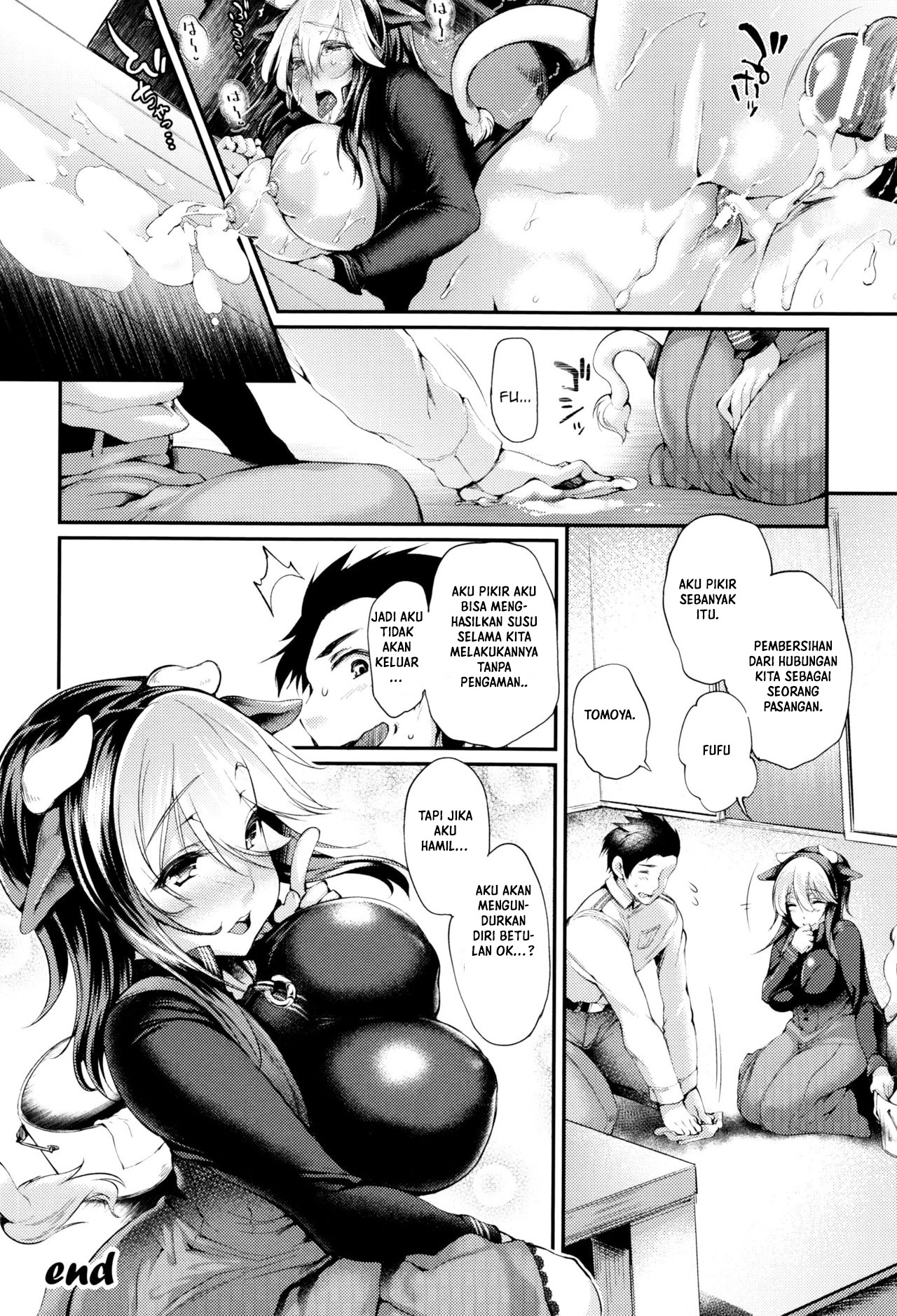 Sakusaku Meat Pie: Chapter chapter-1 - Page 30