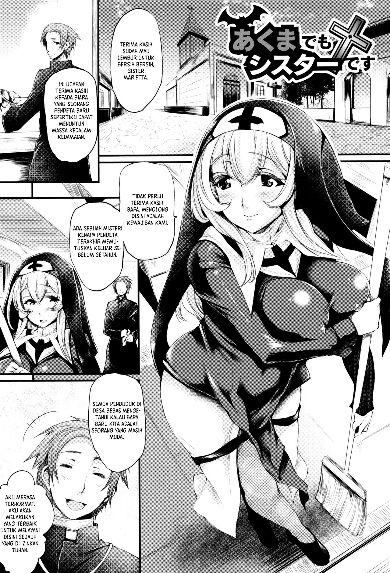 Sakusaku Meat Pie: Chapter chapter-2 - Page 3