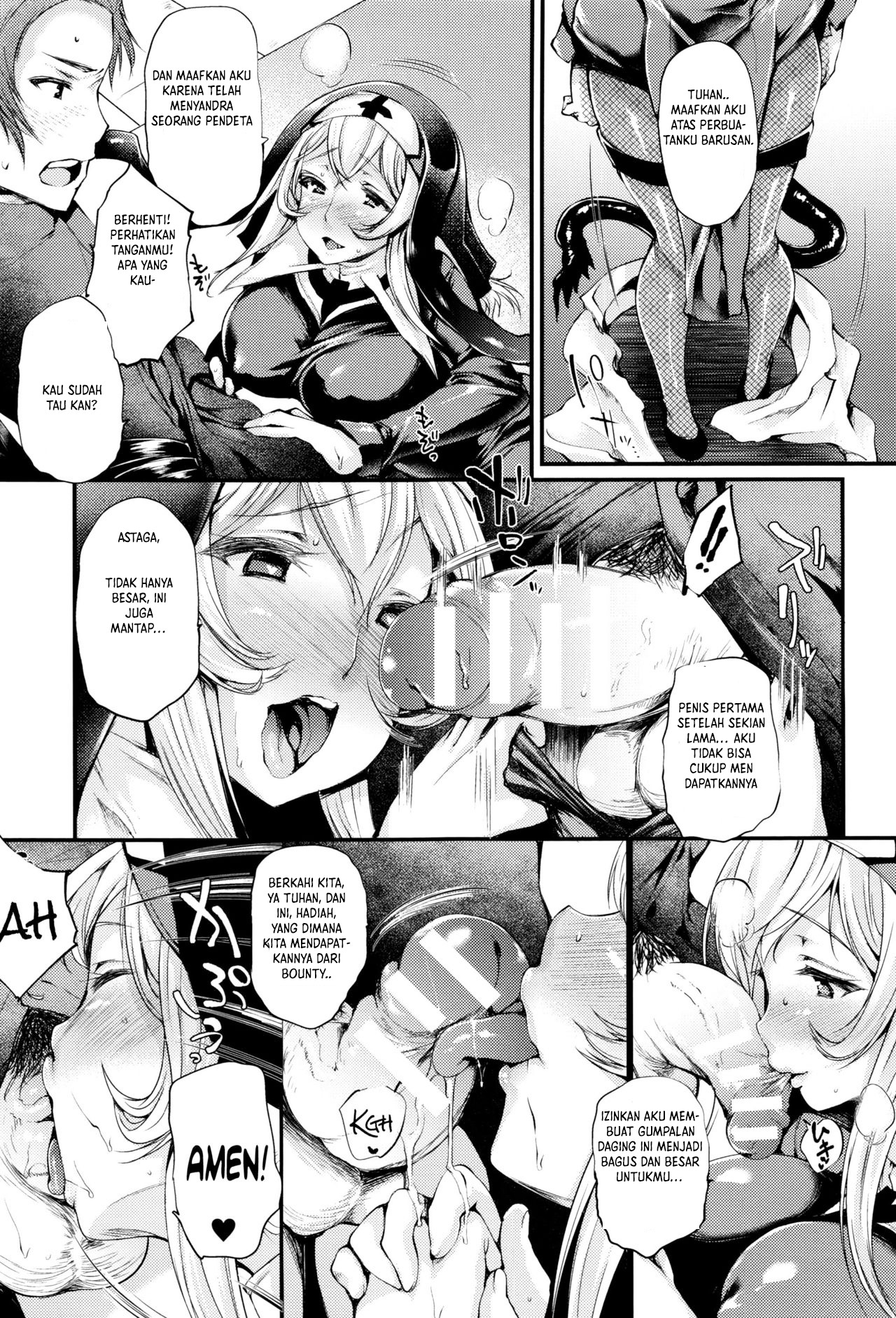 Sakusaku Meat Pie: Chapter chapter-2 - Page 7