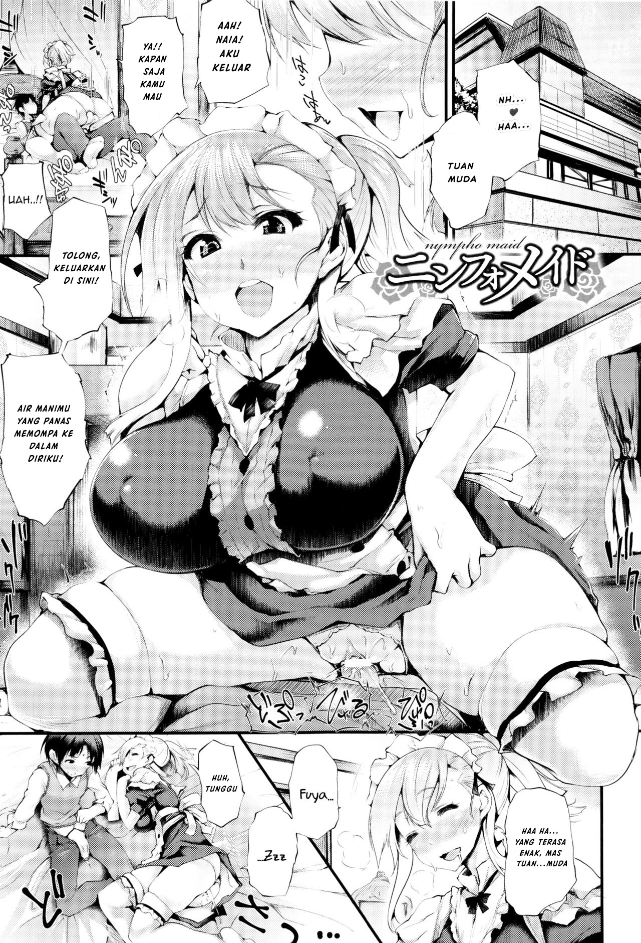 Sakusaku Meat Pie: Chapter chapter-3 - Page 3