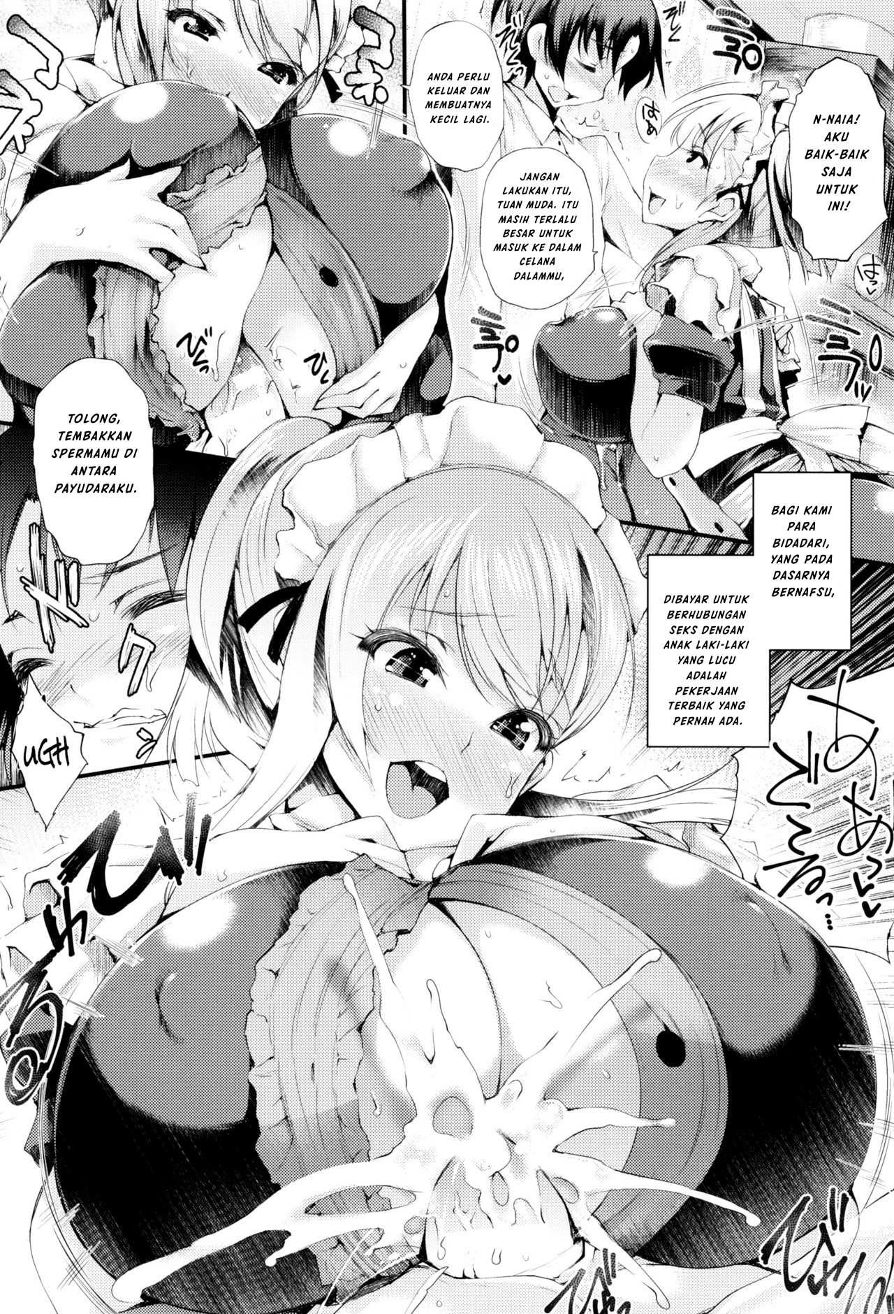 Sakusaku Meat Pie: Chapter chapter-3 - Page 6
