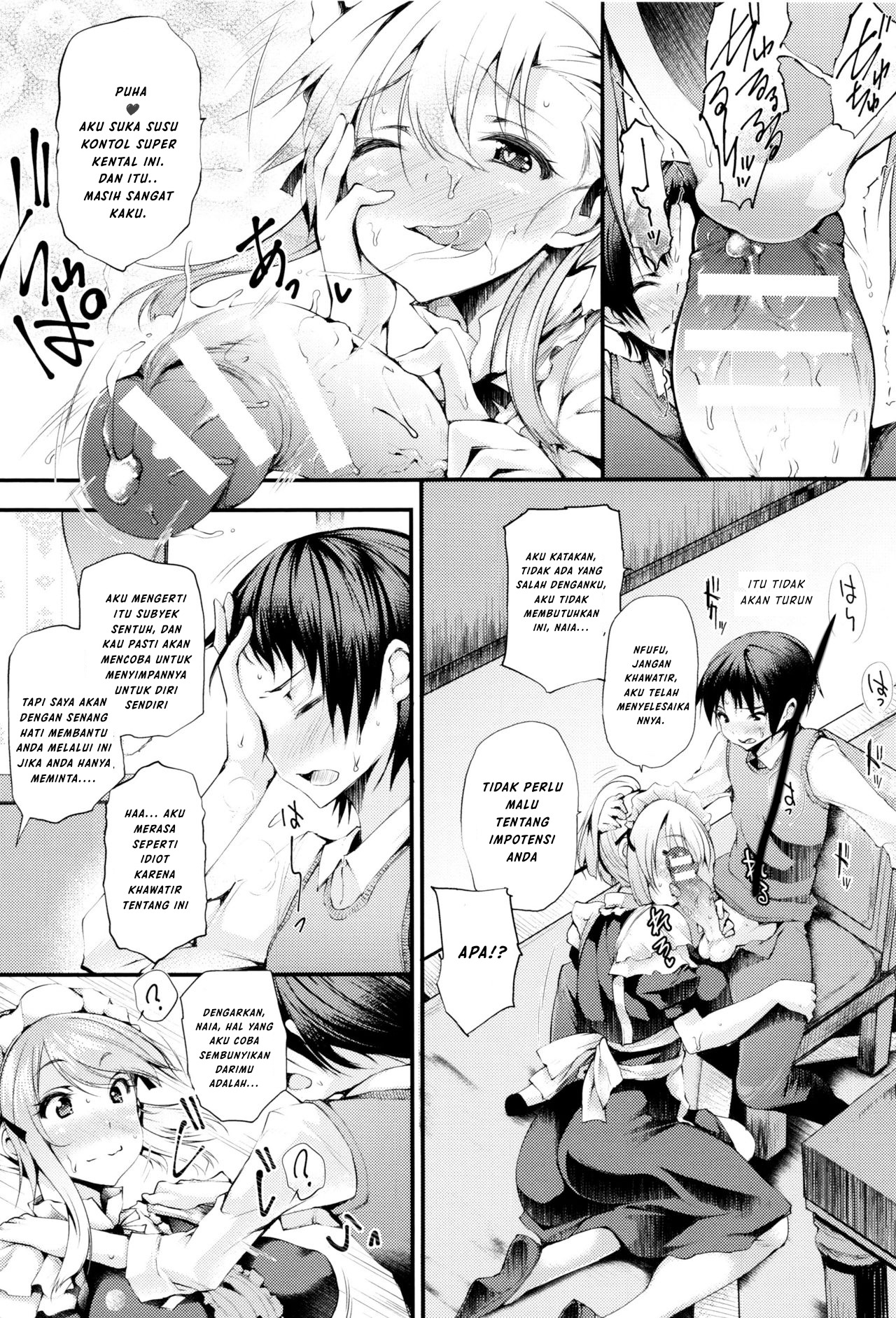 Sakusaku Meat Pie: Chapter chapter-3 - Page 13