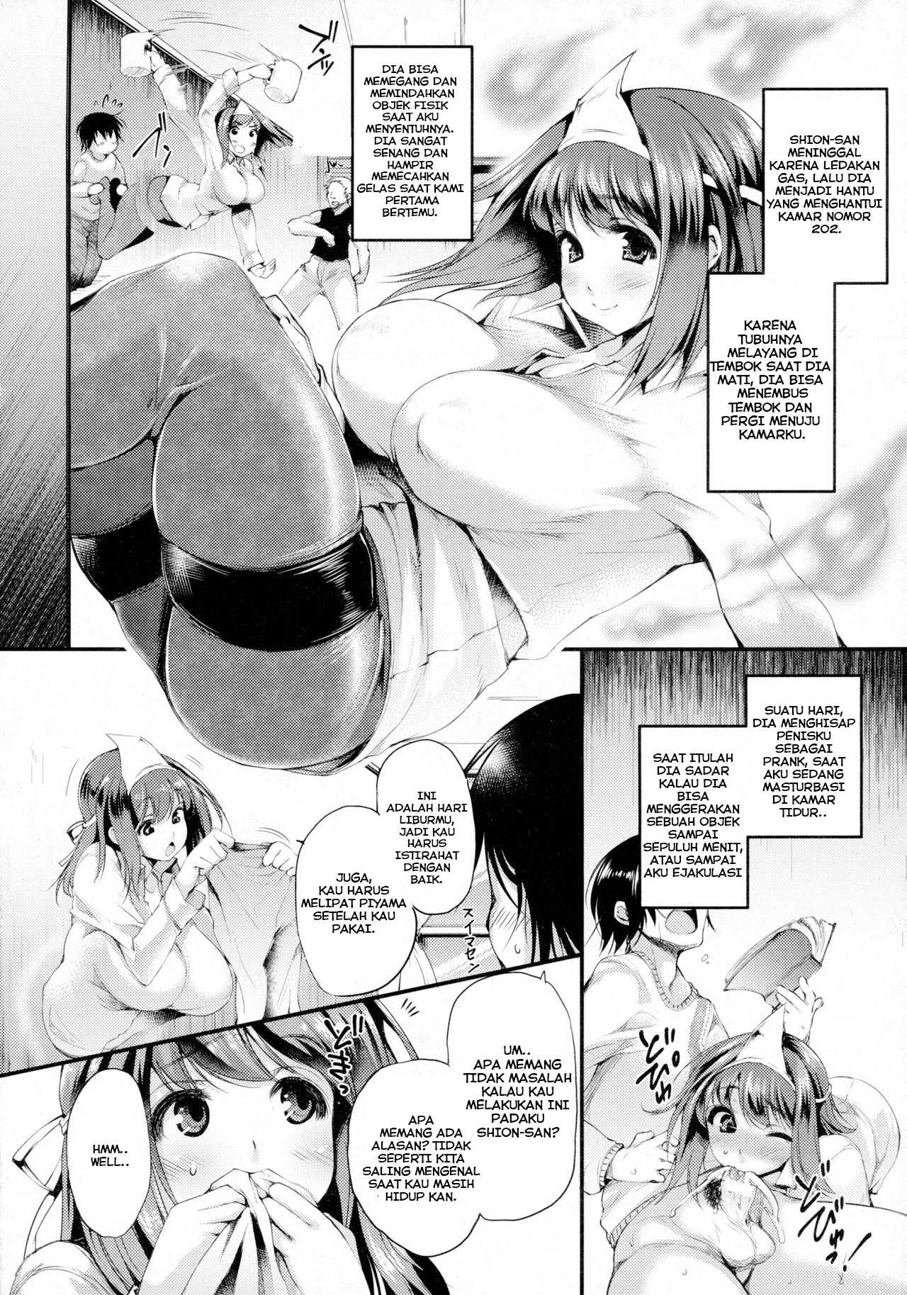 Sakusaku Meat Pie: Chapter chapter-4 - Page 4