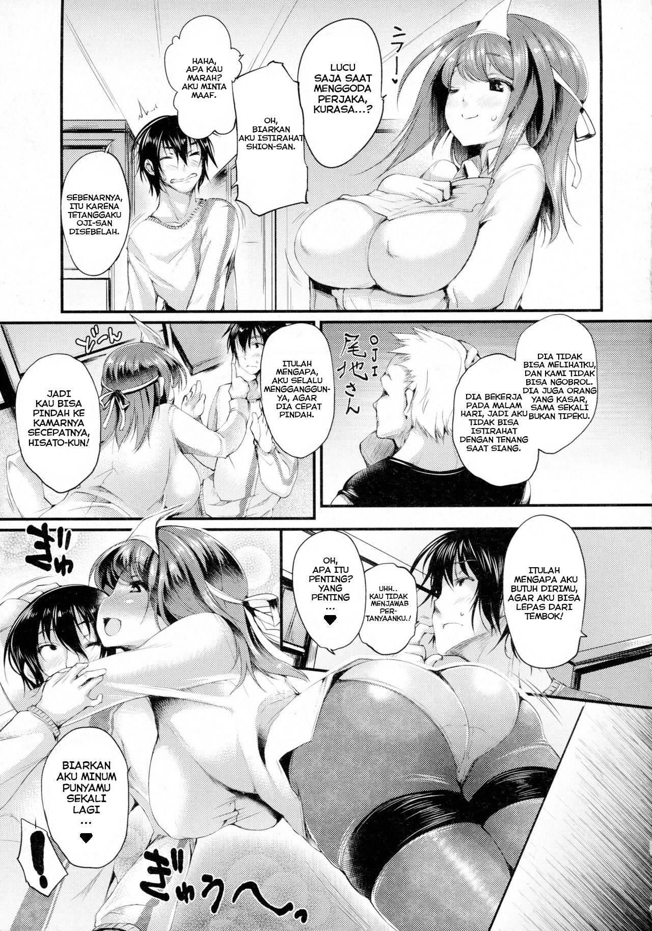 Sakusaku Meat Pie: Chapter chapter-4 - Page 5