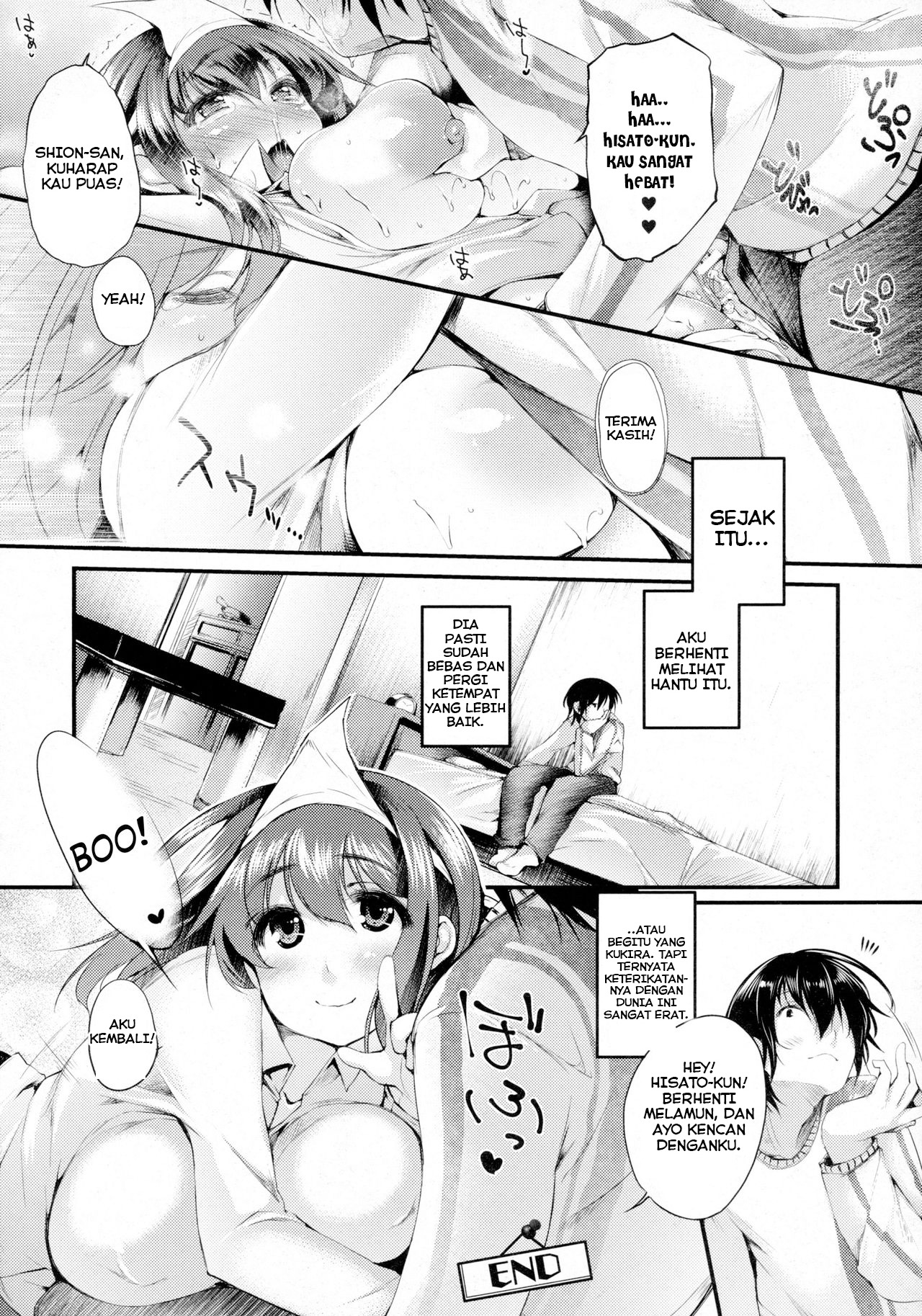 Sakusaku Meat Pie: Chapter chapter-4 - Page 20