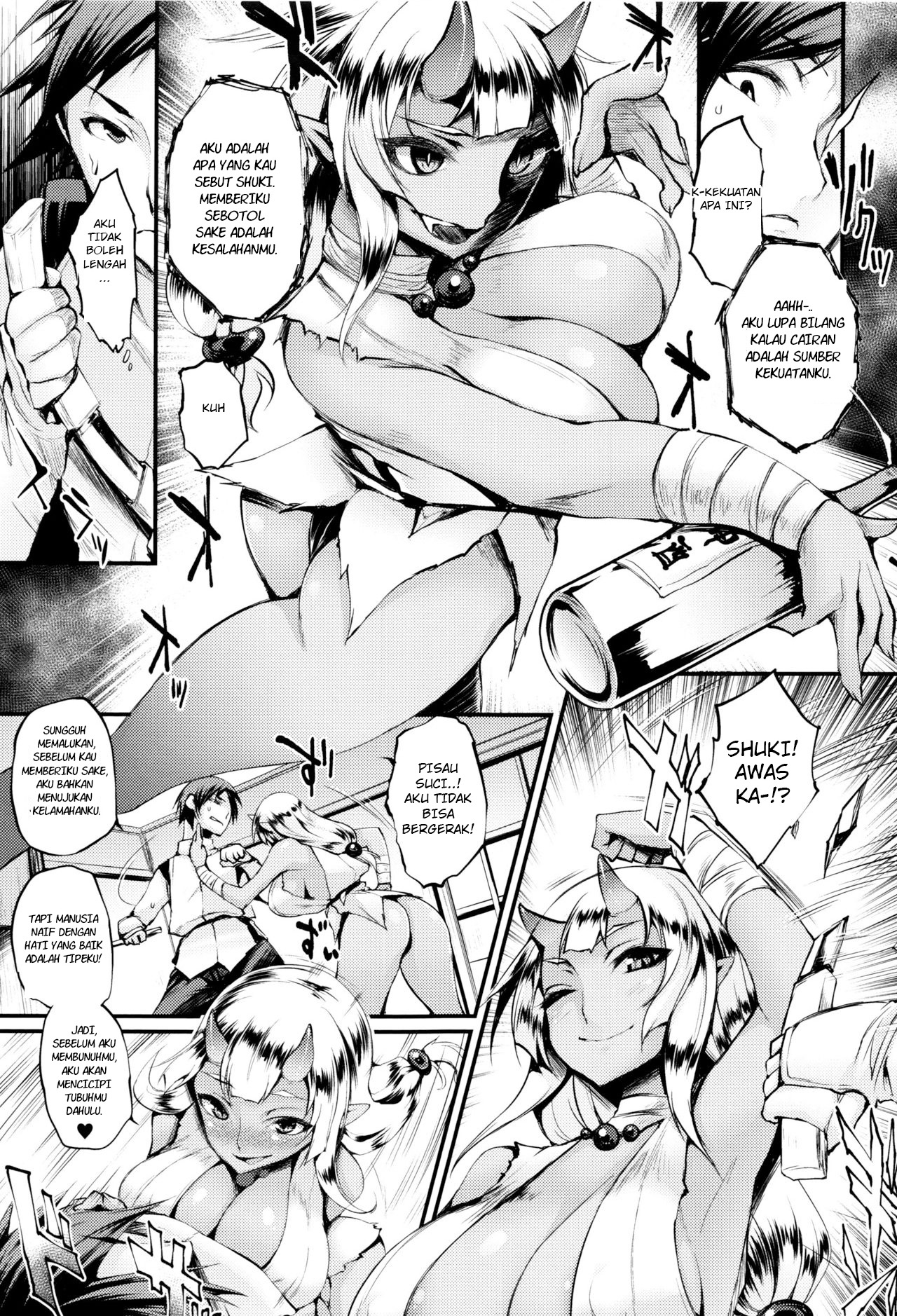 Sakusaku Meat Pie: Chapter chapter-5 - Page 5