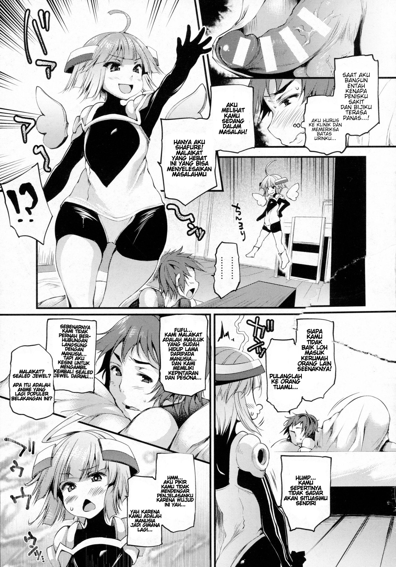 Sakusaku Meat Pie: Chapter chapter-6 - Page 5
