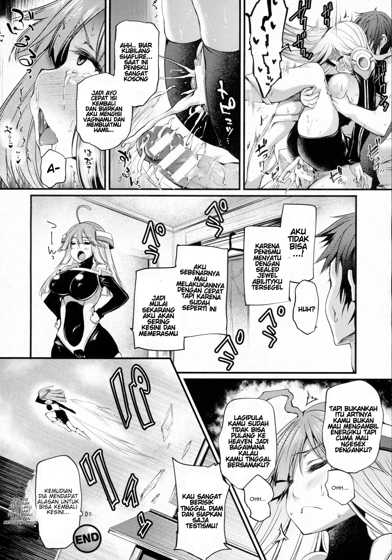 Sakusaku Meat Pie: Chapter chapter-6 - Page 20