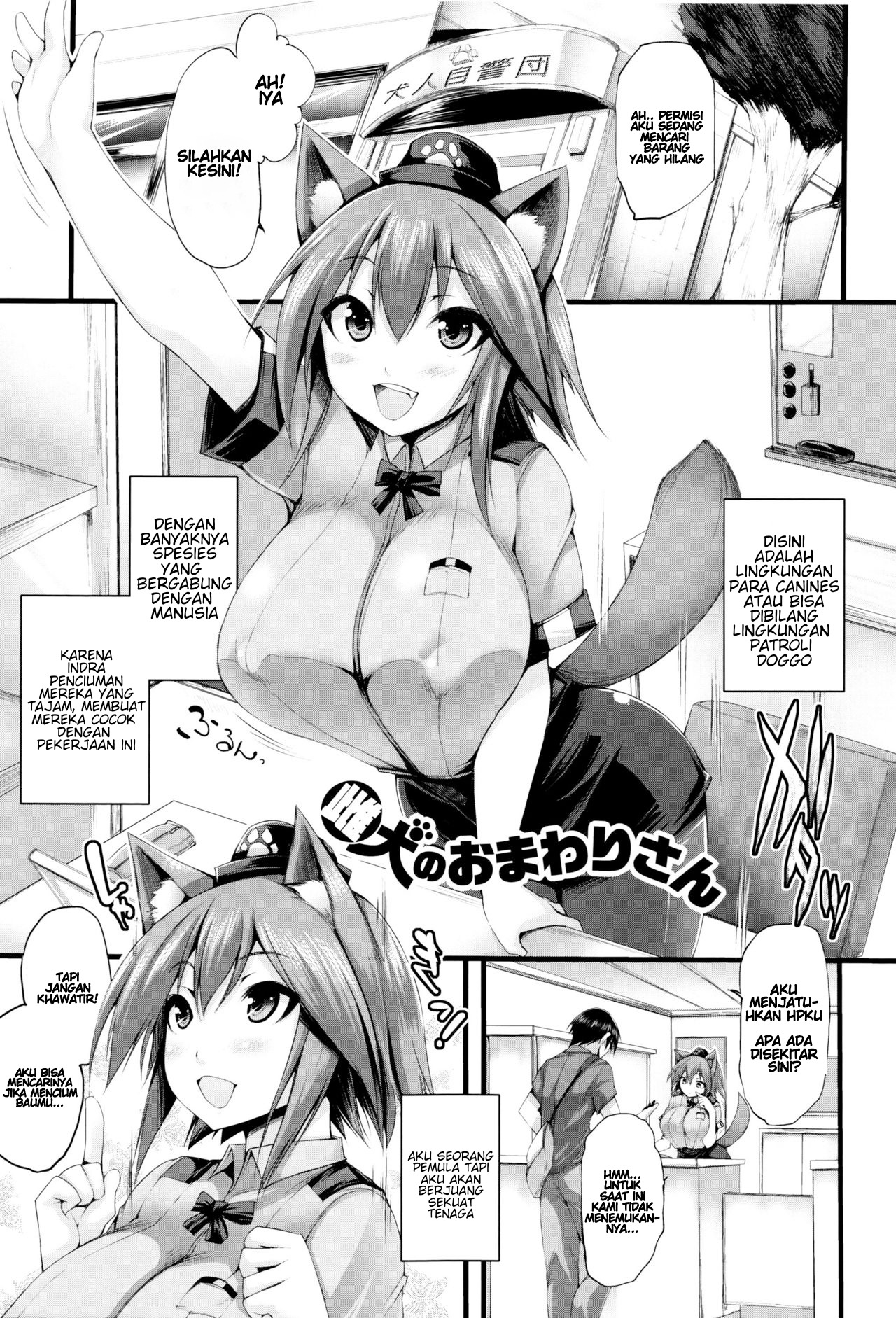 Sakusaku Meat Pie: Chapter chapter-7 - Page 3