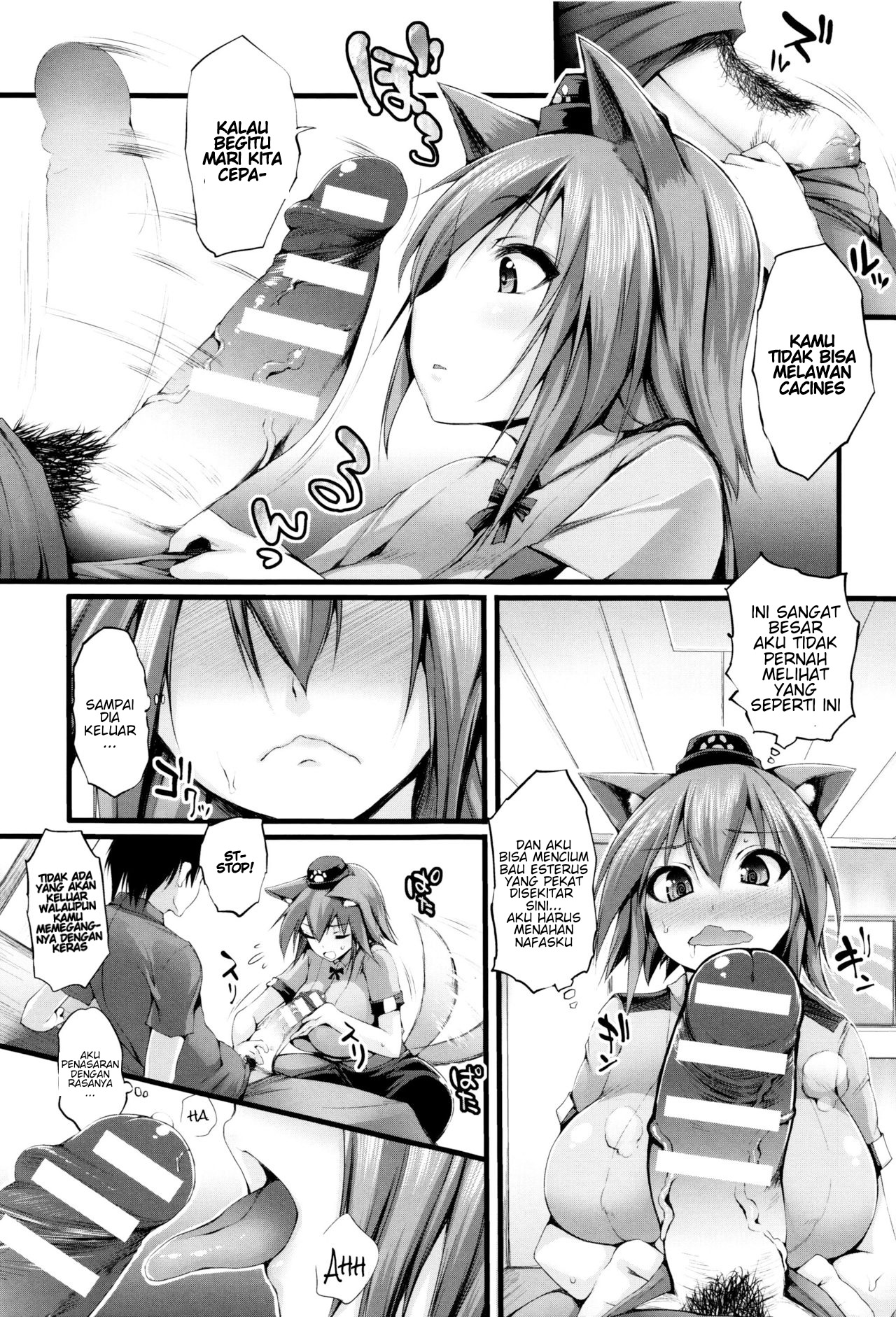 Sakusaku Meat Pie: Chapter chapter-7 - Page 7