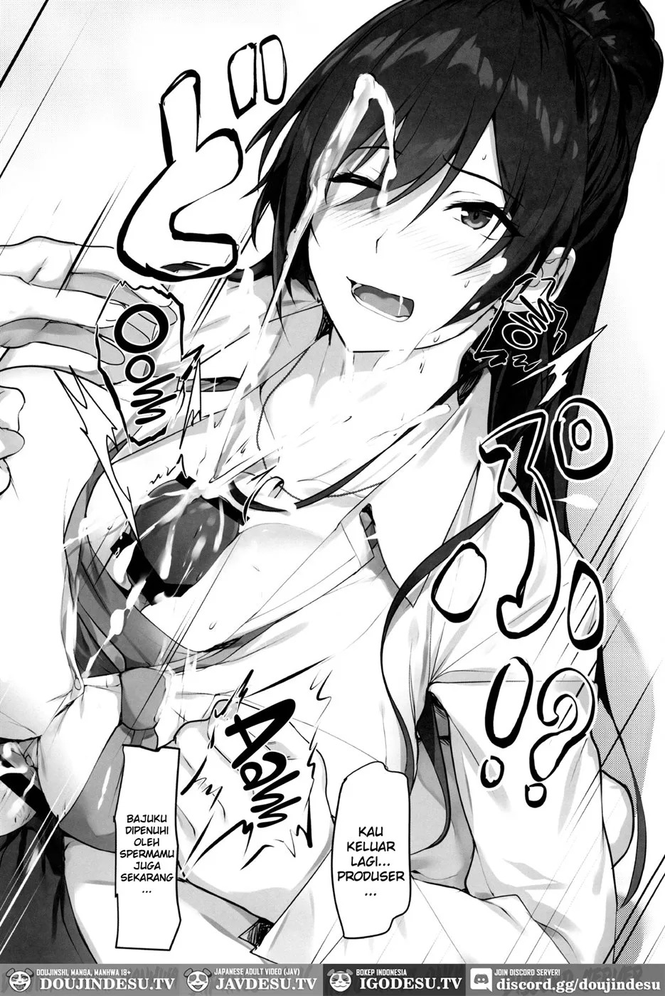 Sakuya to Producer no Kankei: Chapter chapter-1 - Page 15