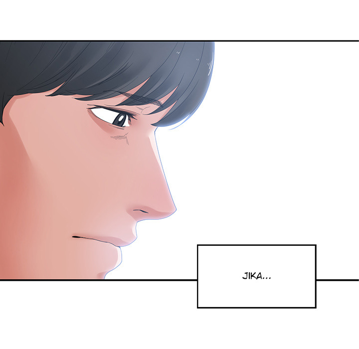 Salamander: Chapter chapter-1 - Page 39