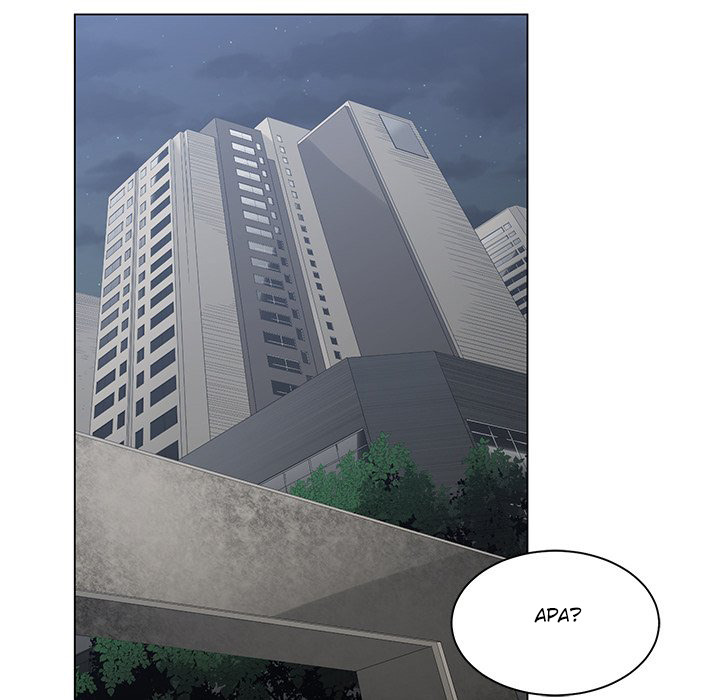 Salamander: Chapter chapter-7 - Page 88