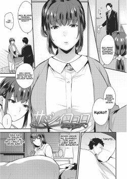 Sampul Samishii Kokoro