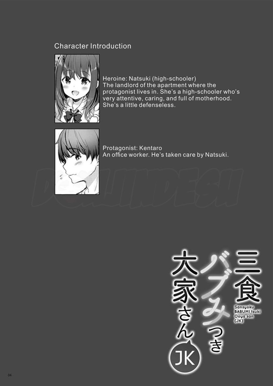 Sansyoku BABUMI tsuki Ooya San (JK): Chapter chapter-2 - Page 4