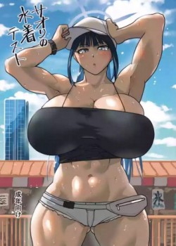 Sampul Saori no Mizugi Test