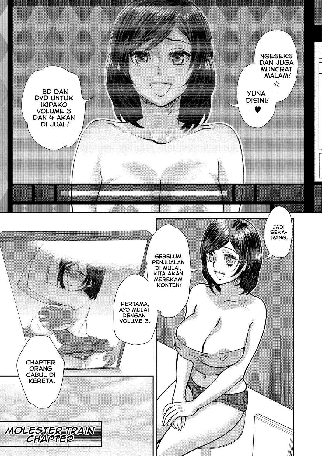 Sarasare Aidol: Chapter chapter-2 - Page 2