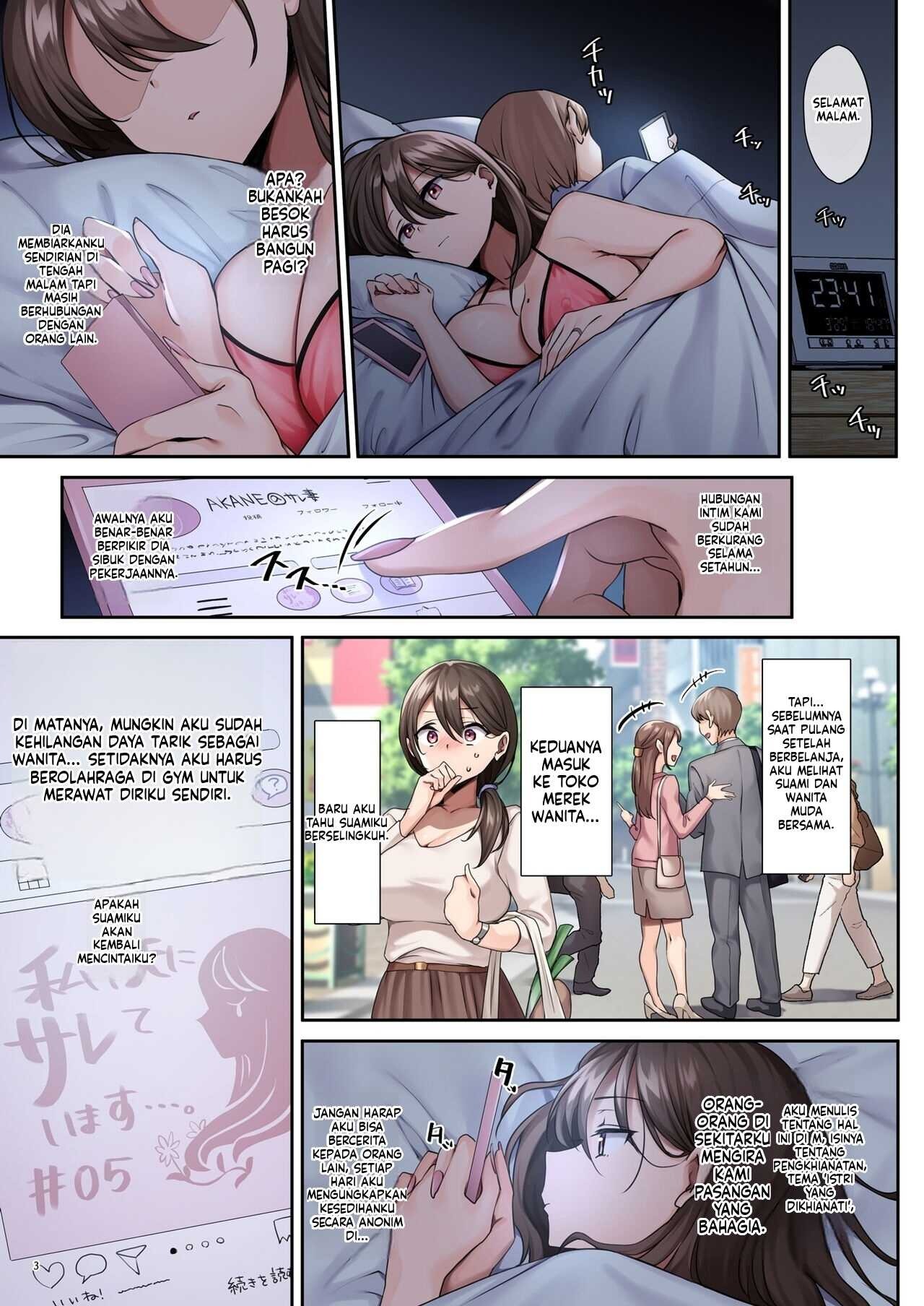 Sare Tsuma to, Shuu 3 de (MTL): Chapter chapter-1 - Page 5