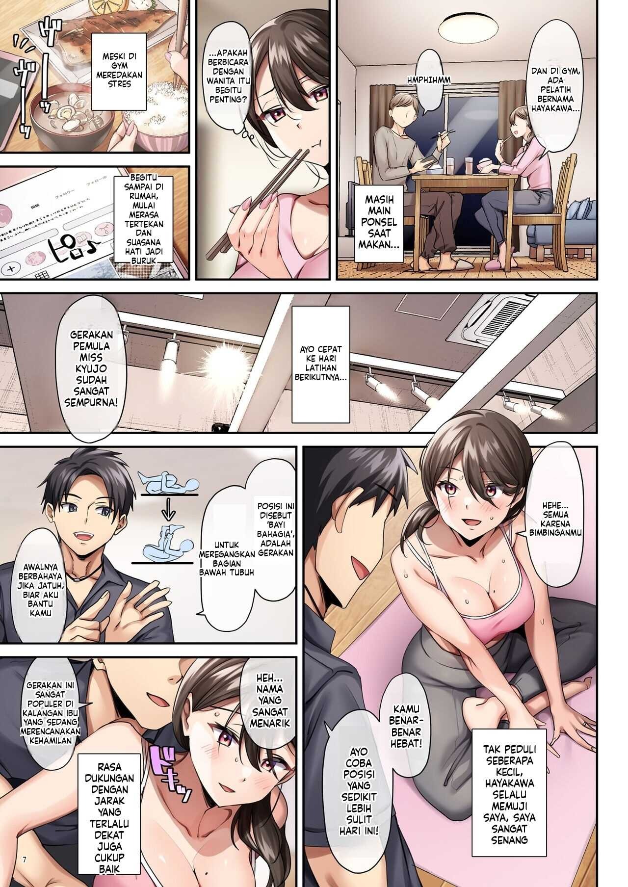 Sare Tsuma to, Shuu 3 de (MTL): Chapter chapter-1 - Page 9