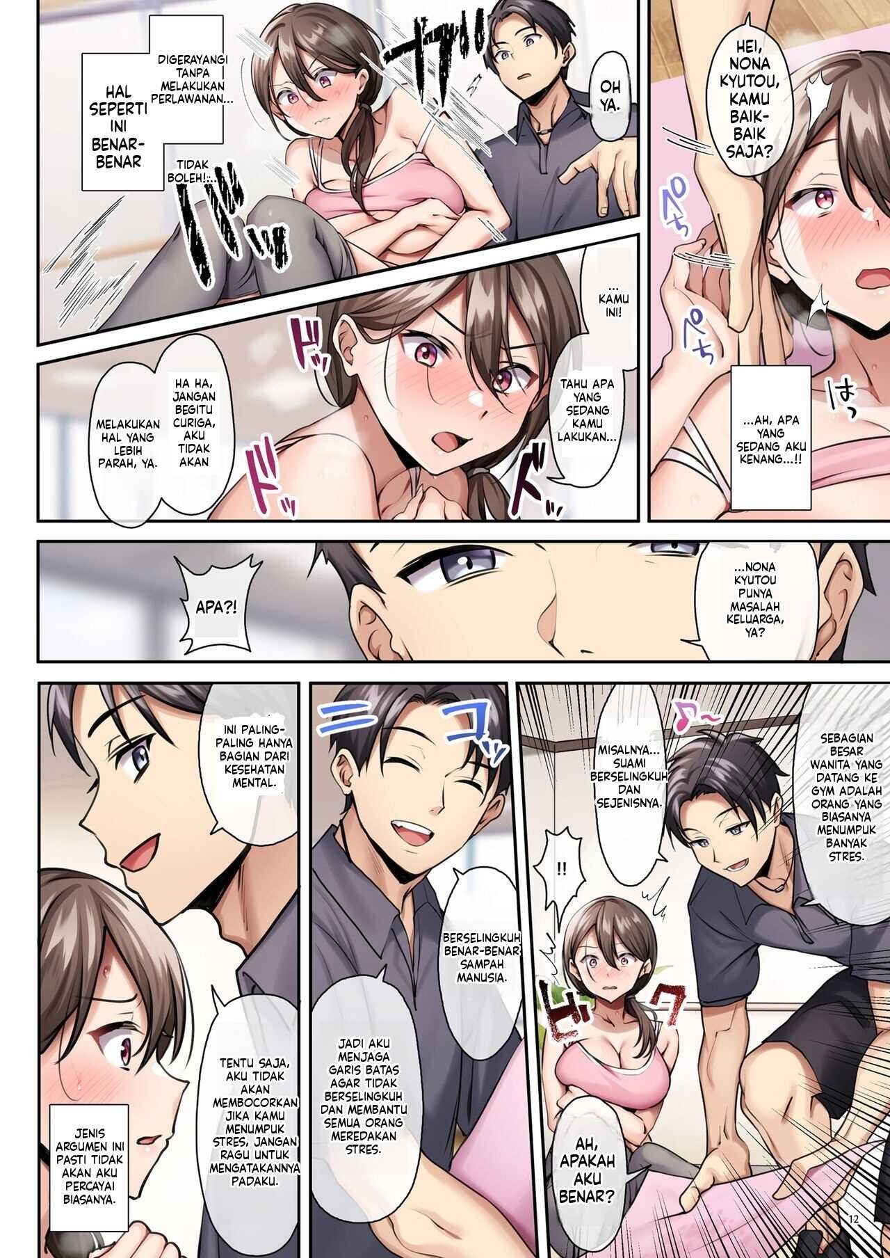 Sare Tsuma to, Shuu 3 de (MTL): Chapter chapter-1 - Page 14