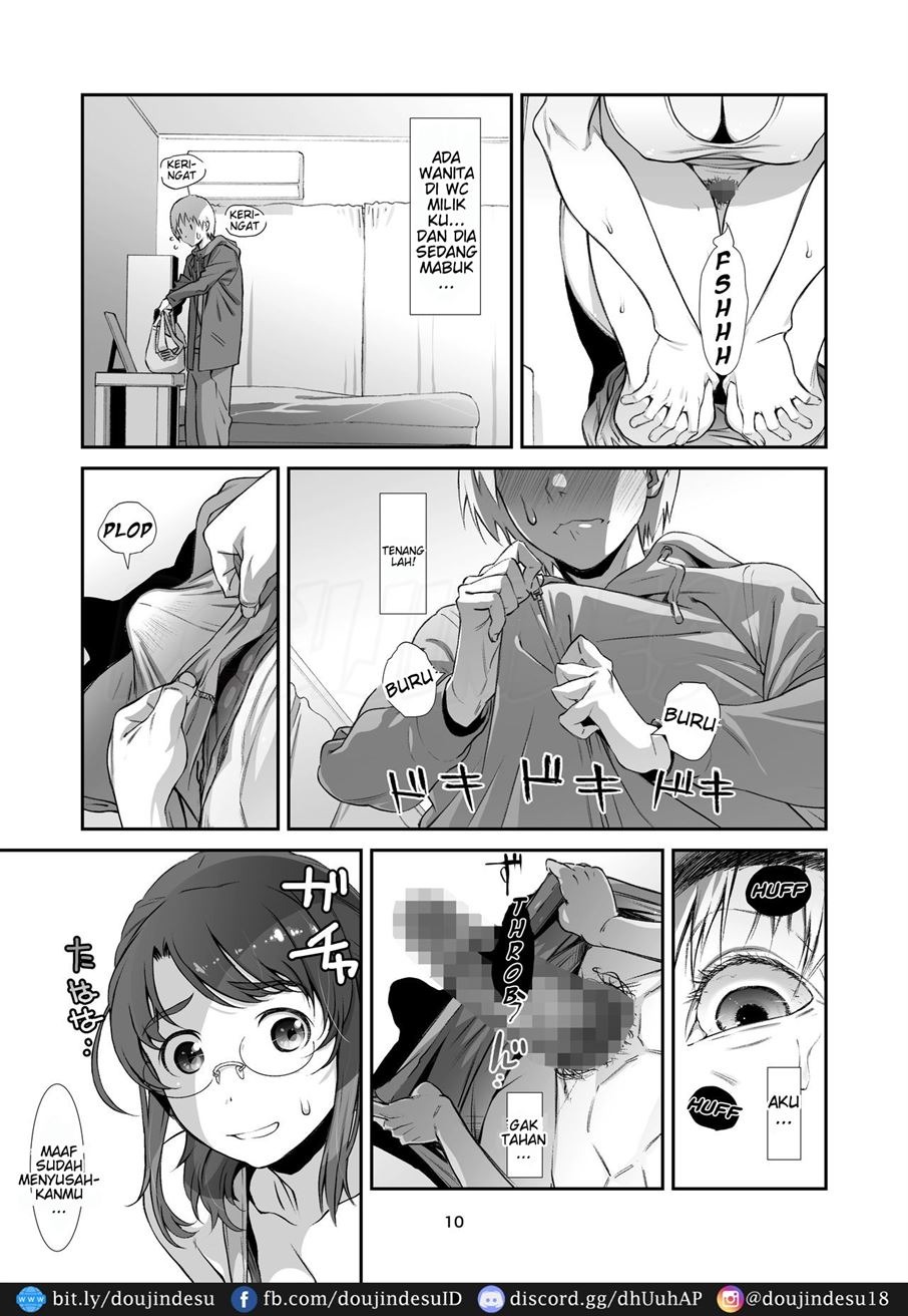 Saretai, Niizuma.: Chapter chapter-1 - Page 10