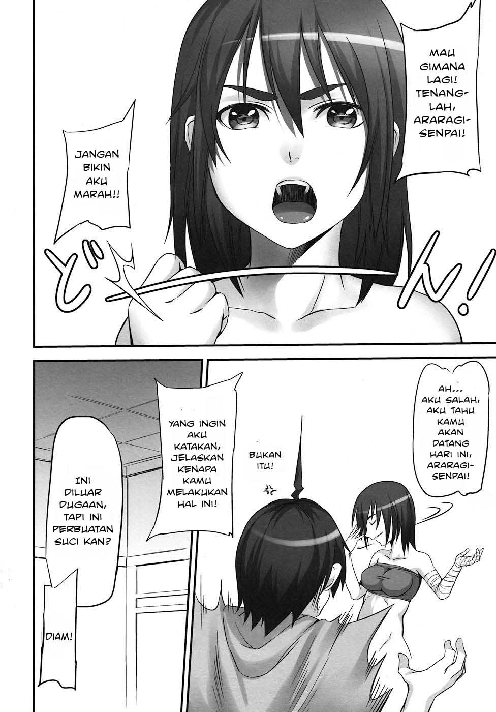 Saru no Hito to Dekkai Hou Tono: Chapter chapter-1 - Page 4