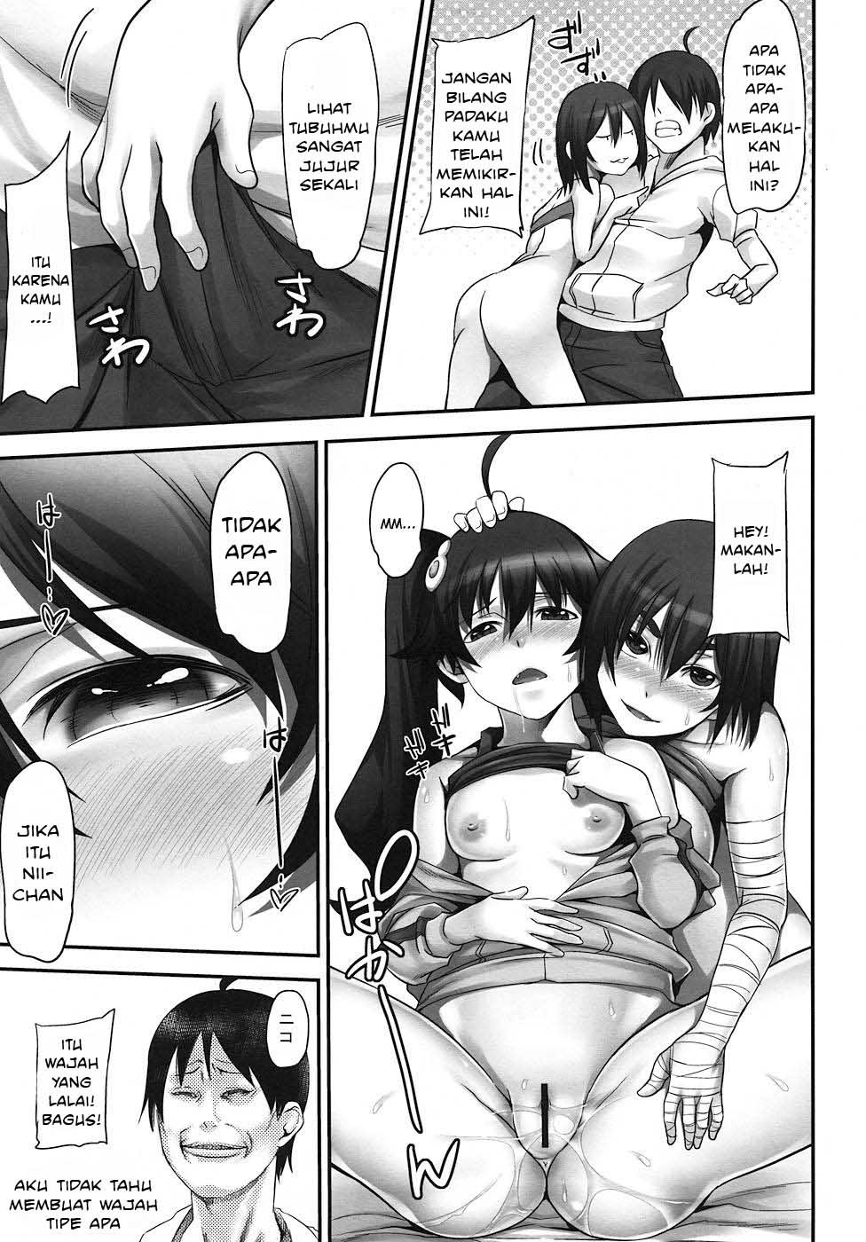 Saru no Hito to Dekkai Hou Tono: Chapter chapter-1 - Page 7