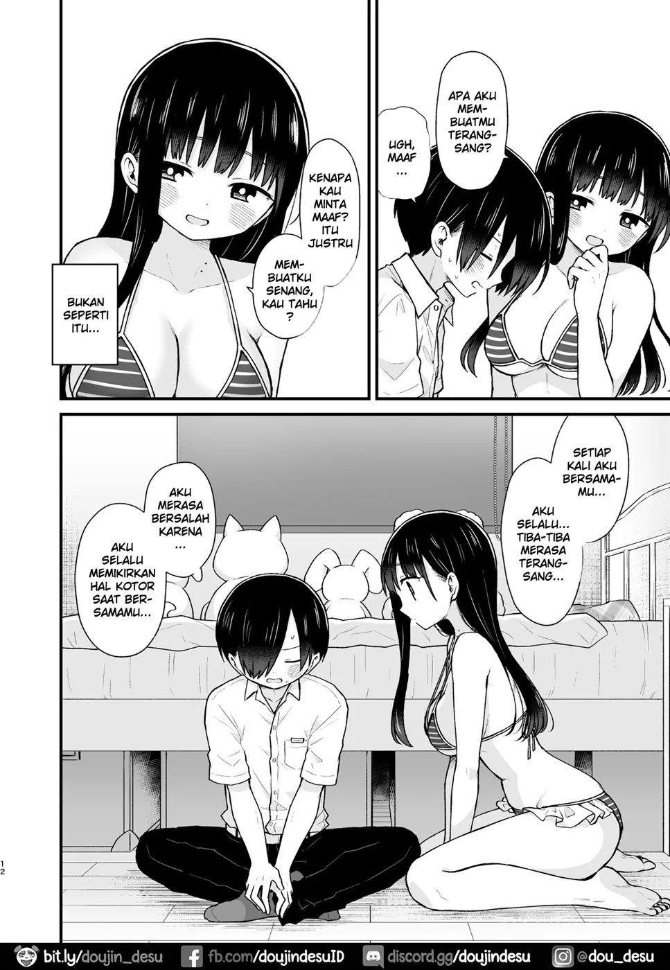 Sasoitaishi, Sasowaretai.: Chapter chapter-1 - Page 13