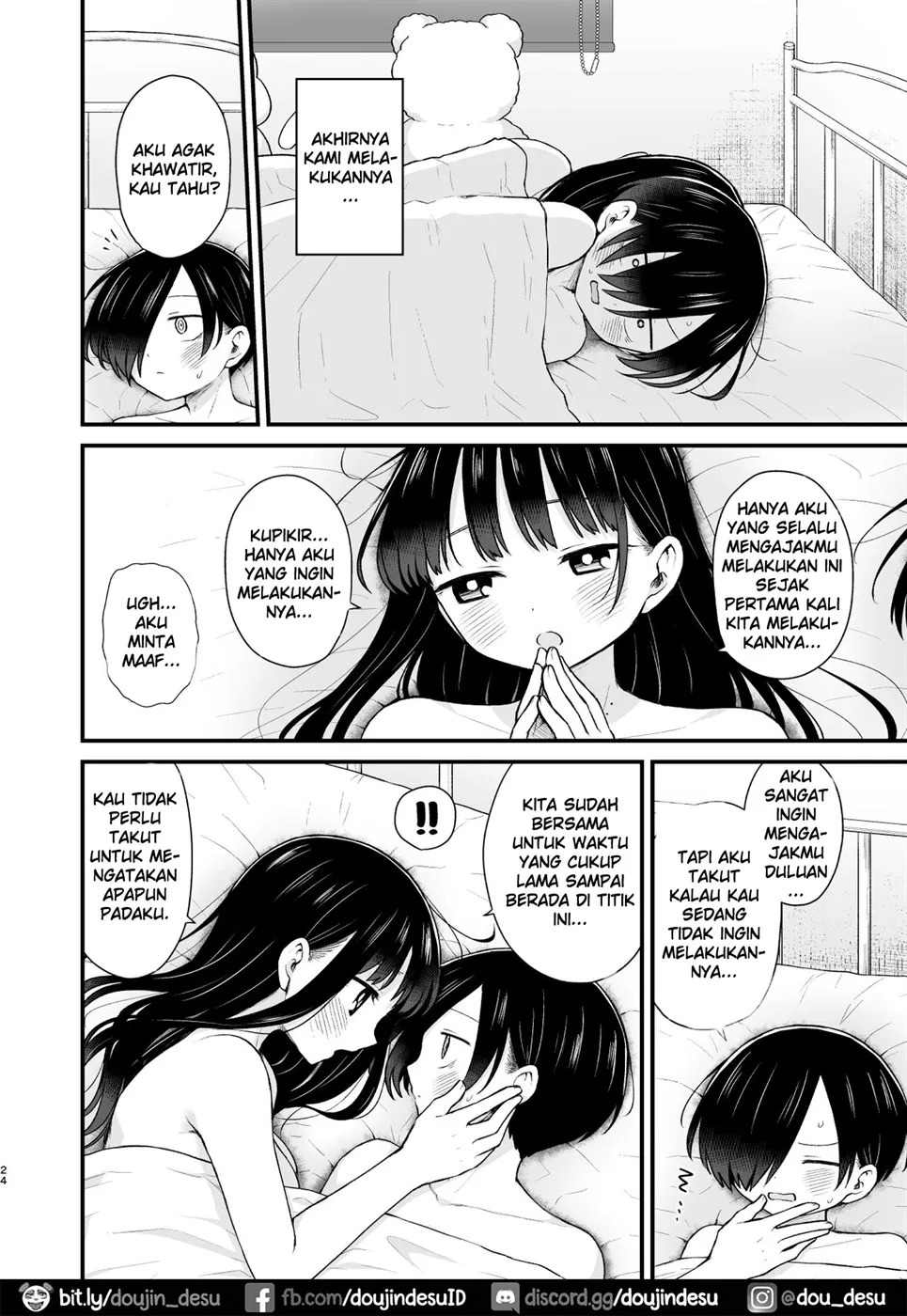 Sasoitaishi, Sasowaretai.: Chapter chapter-1 - Page 25