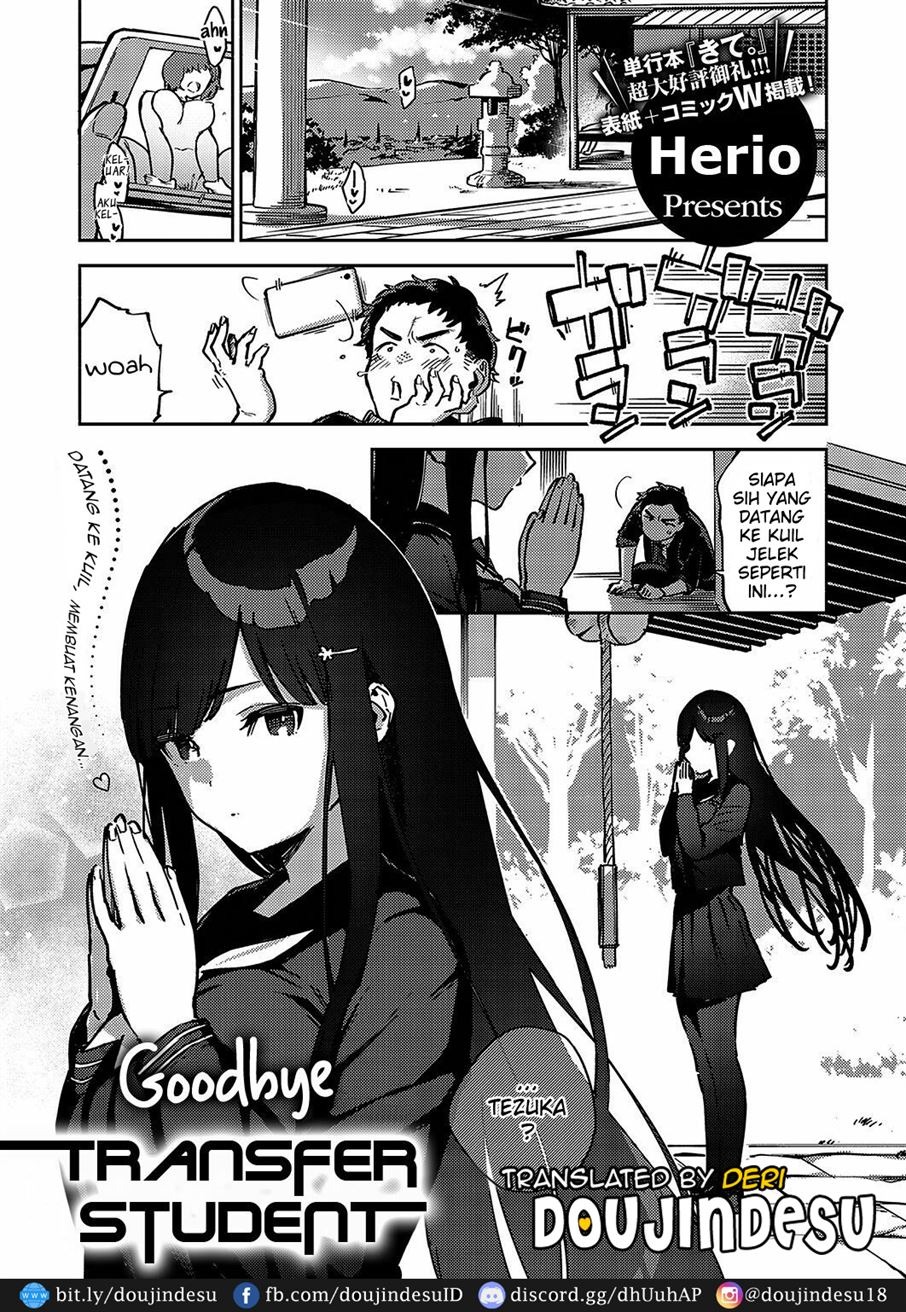 Sayonara Tenkousei: Chapter chapter-1 - Page 4