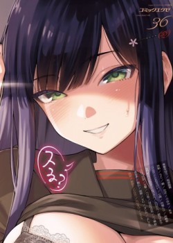 Sampul Sayonara Tenkousei
