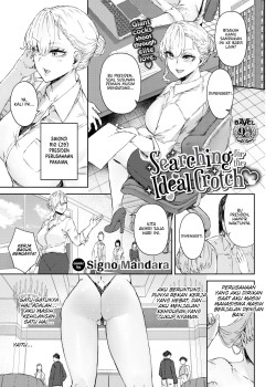 Sampul Searching For the Ideal Crotch