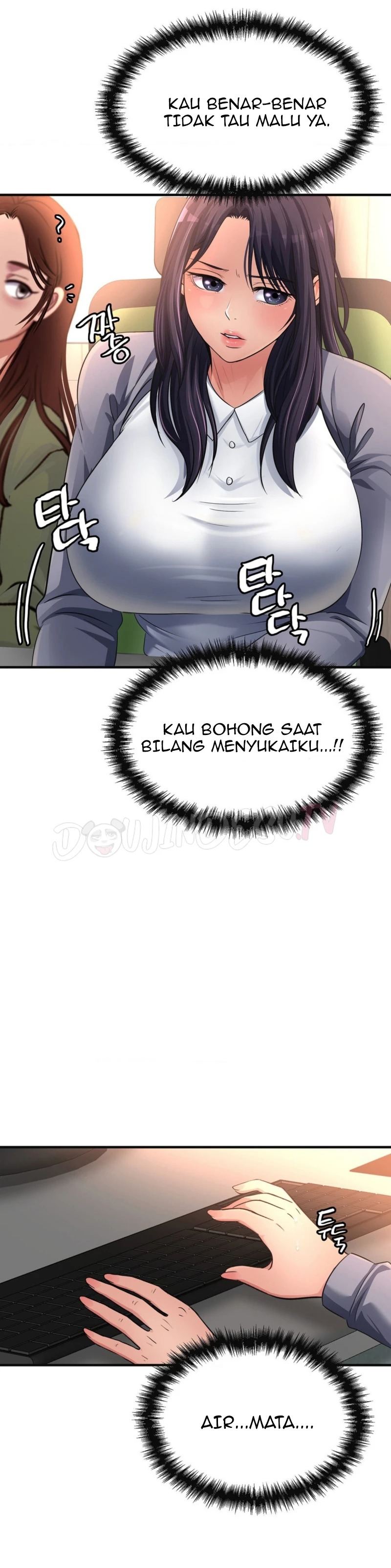 Secret Affection: Chapter chapter-12 - Page 7
