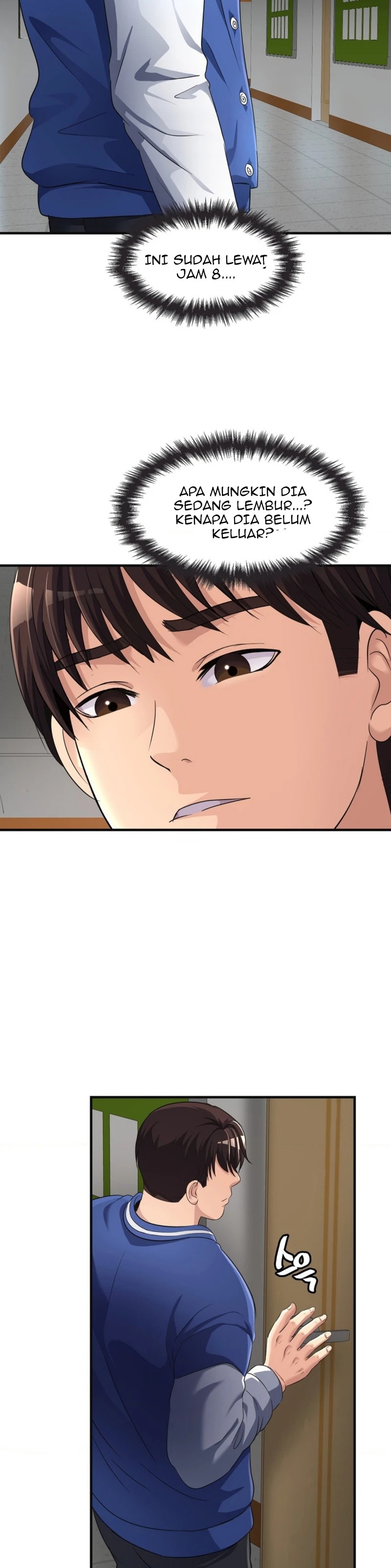 Secret Affection: Chapter chapter-12 - Page 13