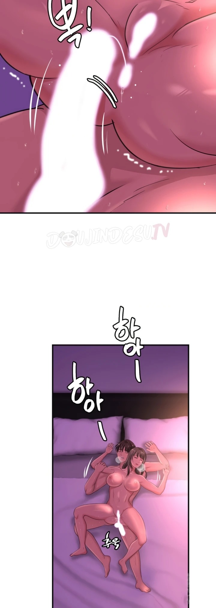 Secret Affection: Chapter chapter-17 - Page 20