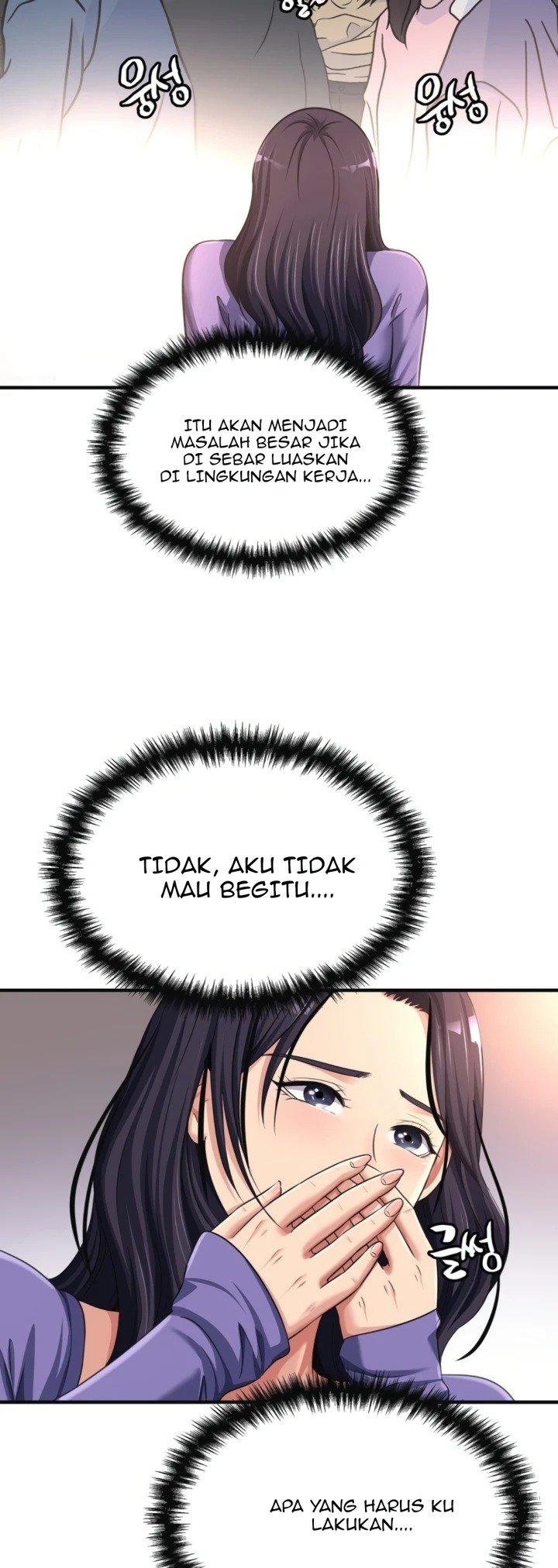 Secret Affection: Chapter chapter-17 - Page 25