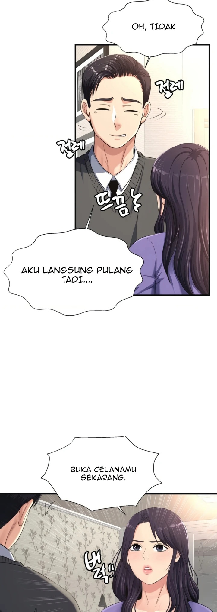 Secret Affection: Chapter chapter-17 - Page 35